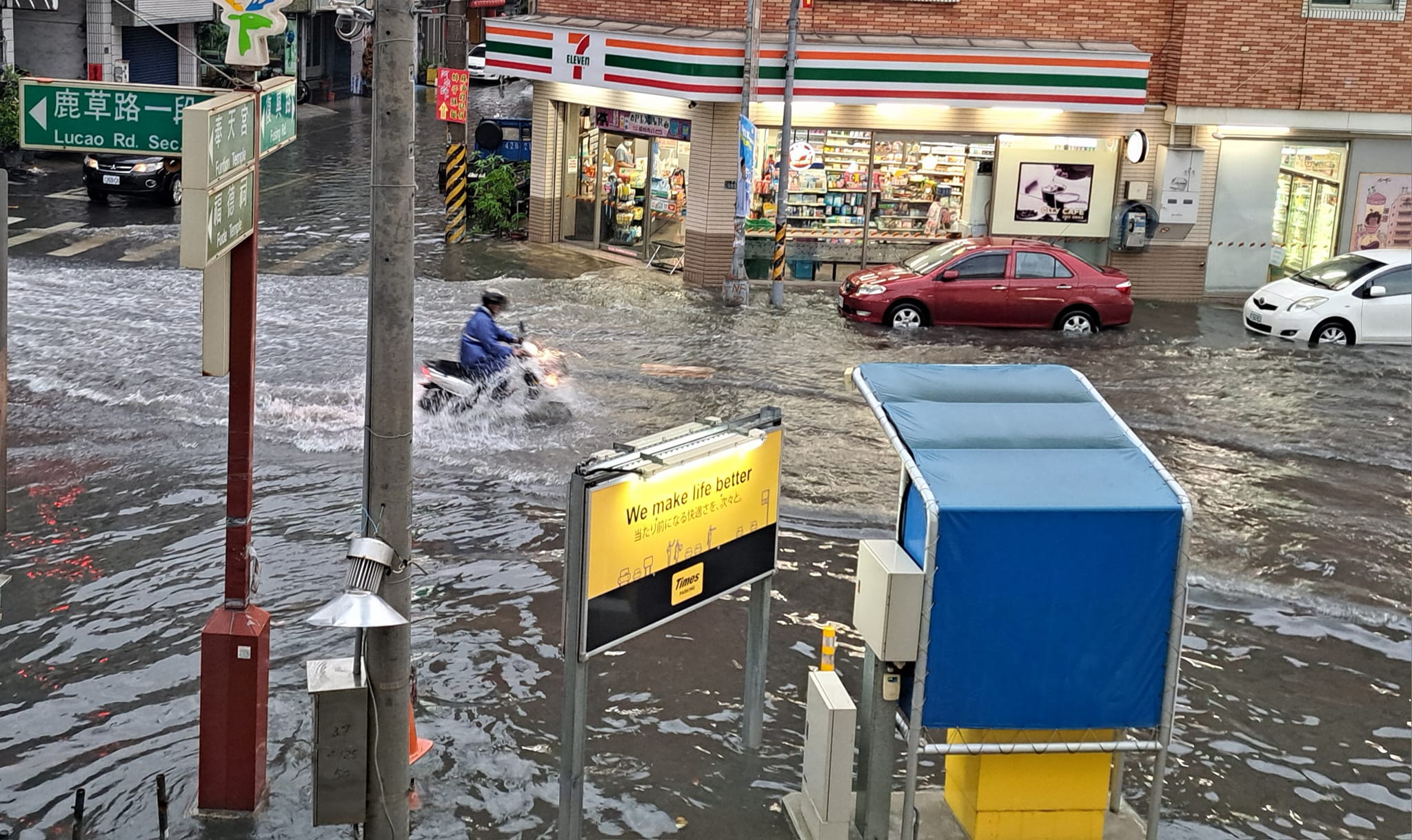 鹿港小鎮淹大水。（翻攝「我愛鹿港小鎮」臉書社團）