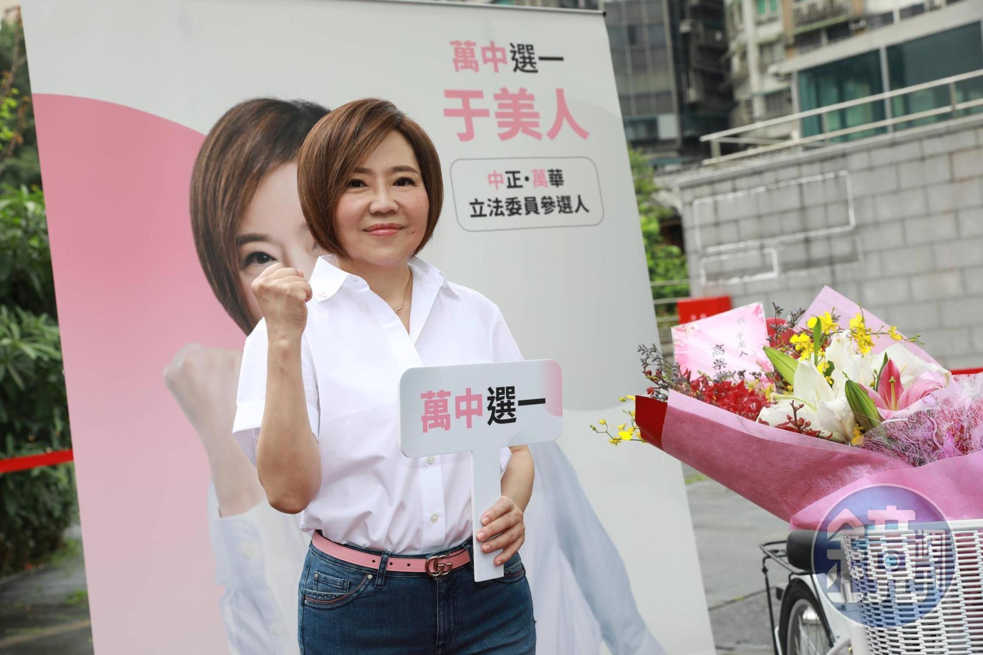 于美人稱將以「萬中選一黨（無黨籍）」參選中正、萬華區立委。