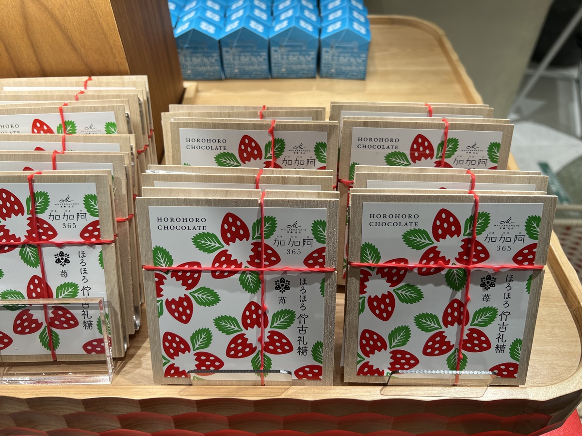許多人會買「MALEBRANCHE」的季節甜點當伴手禮。