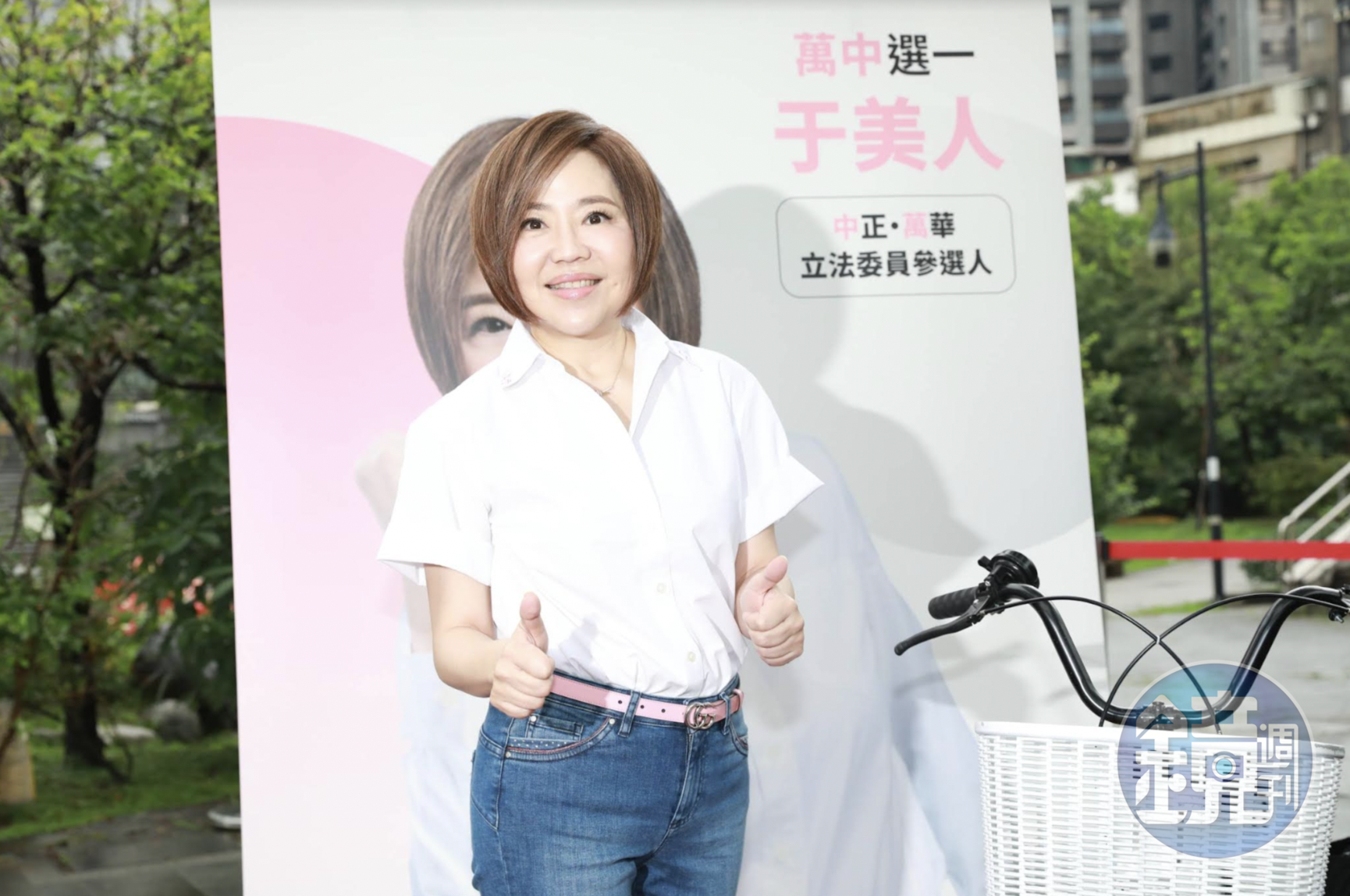 于美人今上午召開記會。