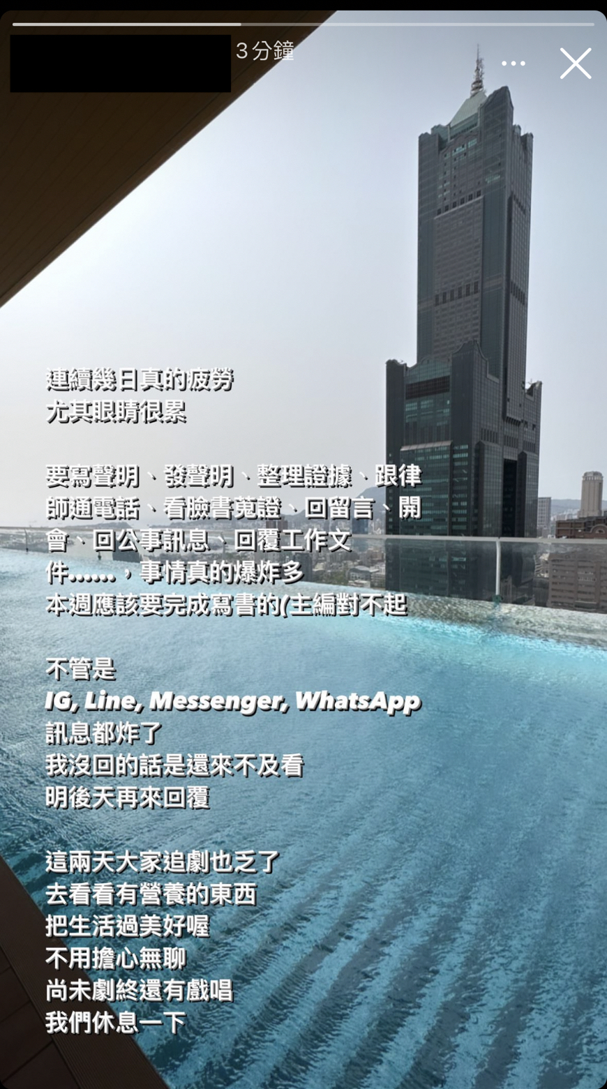 元配預告「尚未劇終」,似乎將放出更多證據。(翻攝IG)