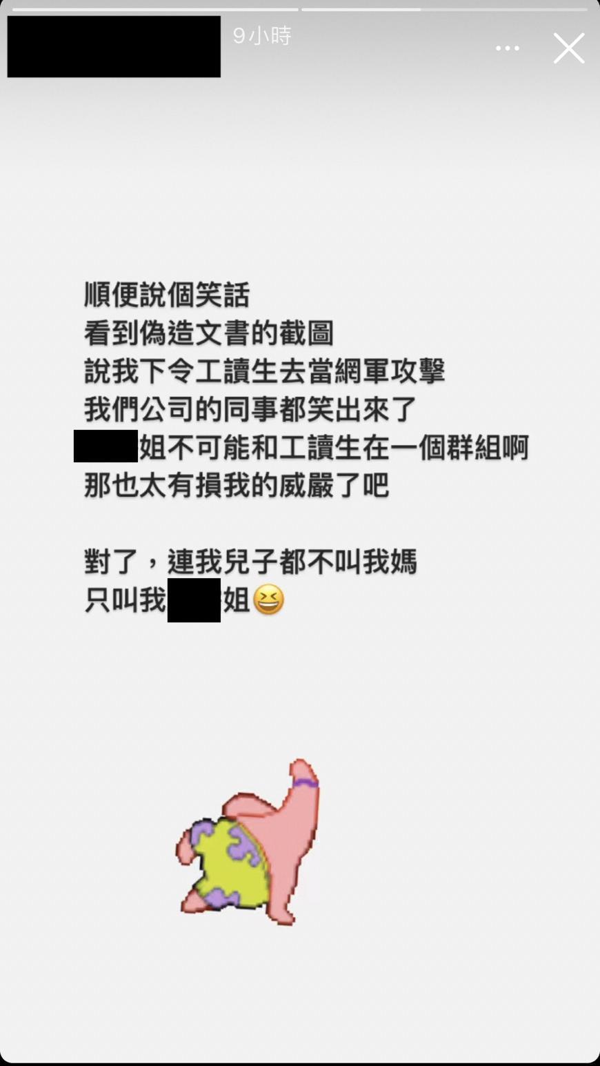 元配表示「連我兒子都不叫我媽」，透露家人互動。（翻攝IG）