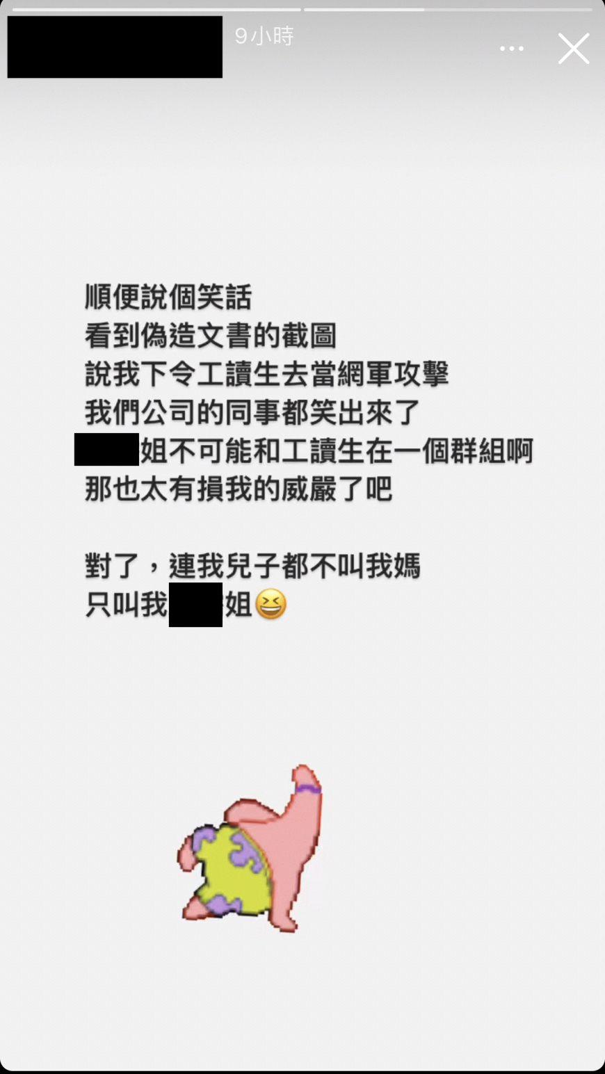 元配表示「連我兒子都不叫我媽」,透露家人互動。(翻攝IG)