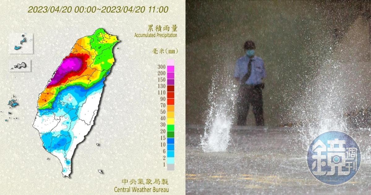 受鋒面影響雨彈狂炸釀災,台南卻出現「神祕結界」。(翻攝自報天氣 - 中央氣象局臉書、本刊資料照)