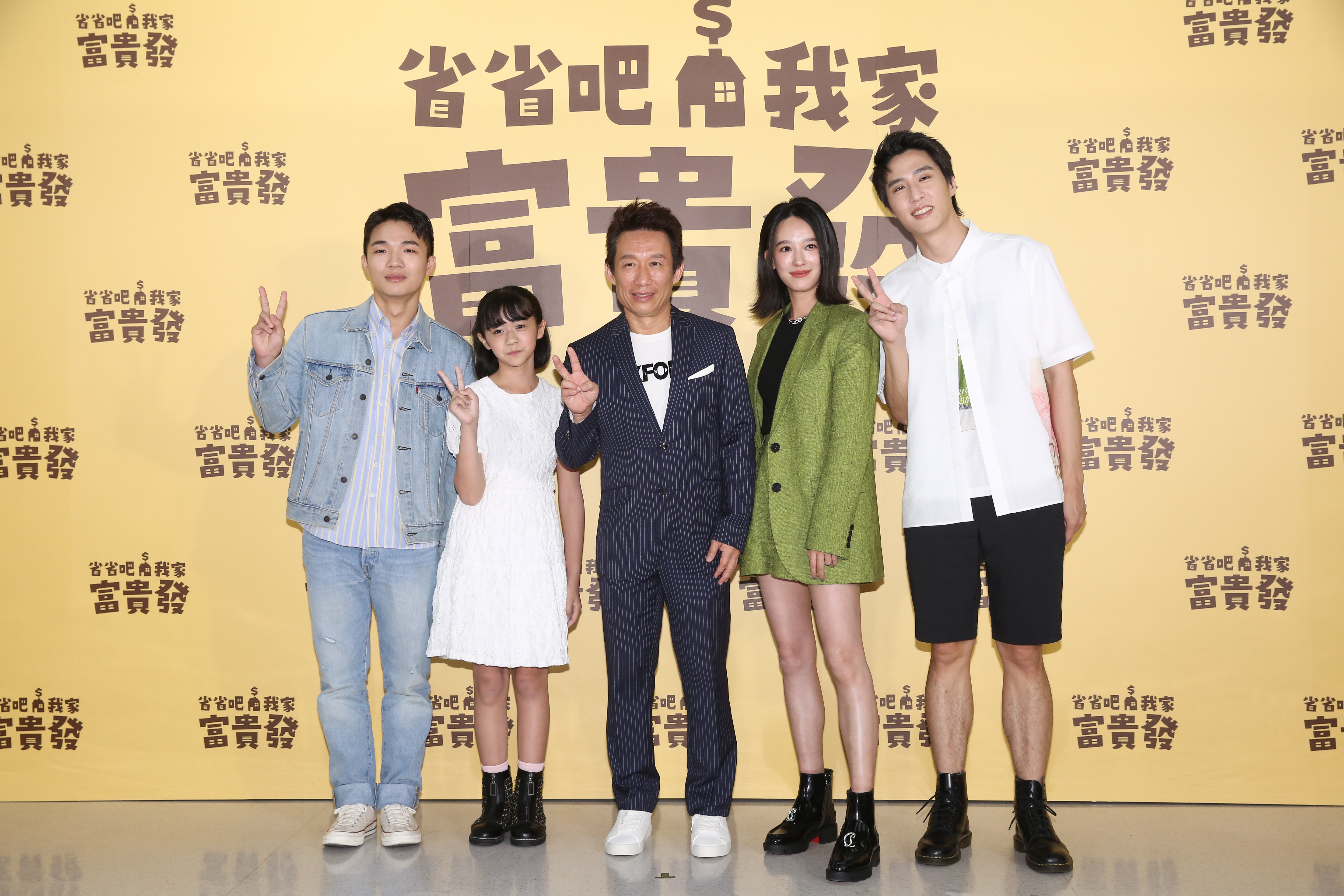 《省省吧！我家富貴發》開鏡暨卡司發佈會演員：（左起）胡智強、陳昭妃、郭子乾、孟耿如、余晉。