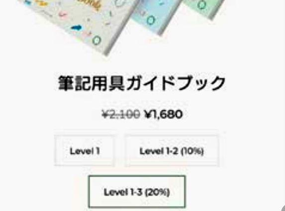 網購日貨注意!刷「日幣¥」結帳後才發現是「人民幣¥」,連日本人都被騙。(翻自日本雅虎)