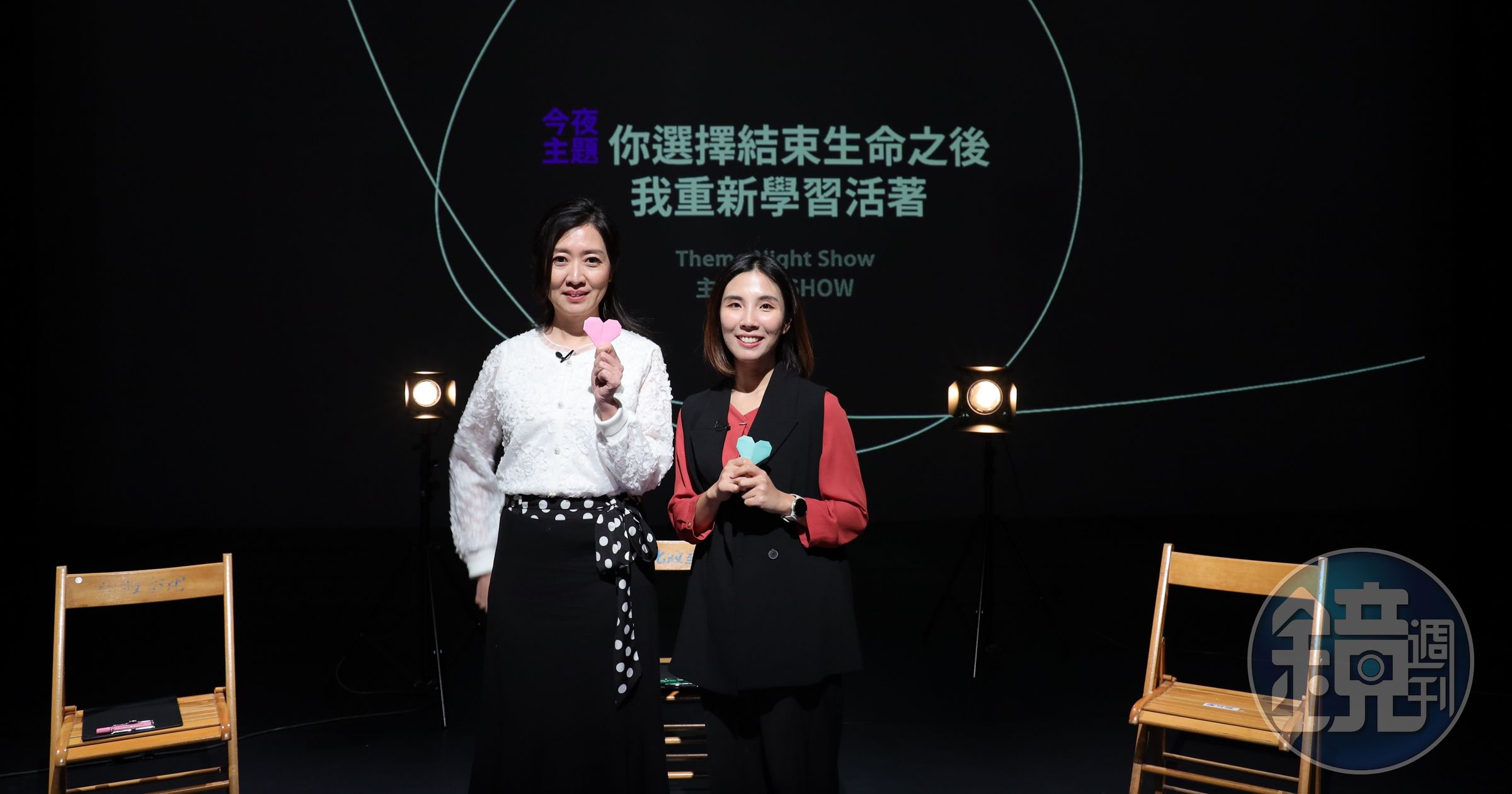 《公視主題之夜SHOW》映後論壇邀請精神科醫師鄧惠文(左)、隙光精神創辦人朱妍安(右),探討自殺者遺族關懷議題。(公視提供)