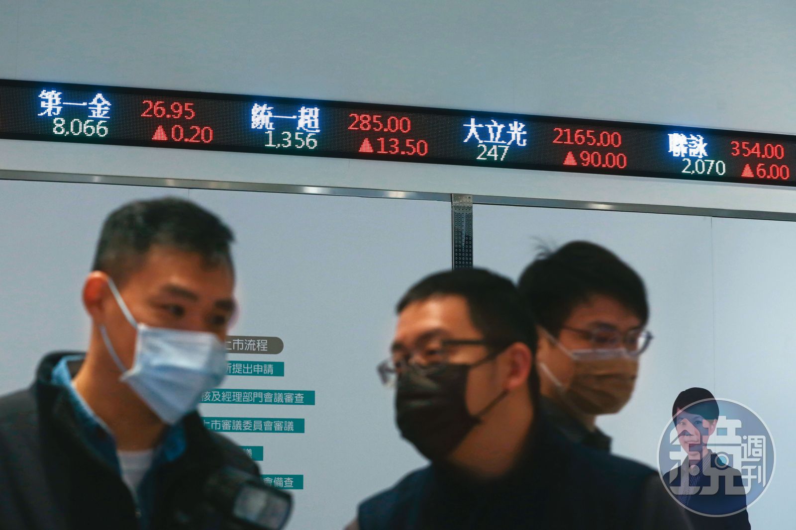 達人理財】3步驟創午休操盤術上班族隔日沖年獲利翻倍- 鏡週刊Mirror Media