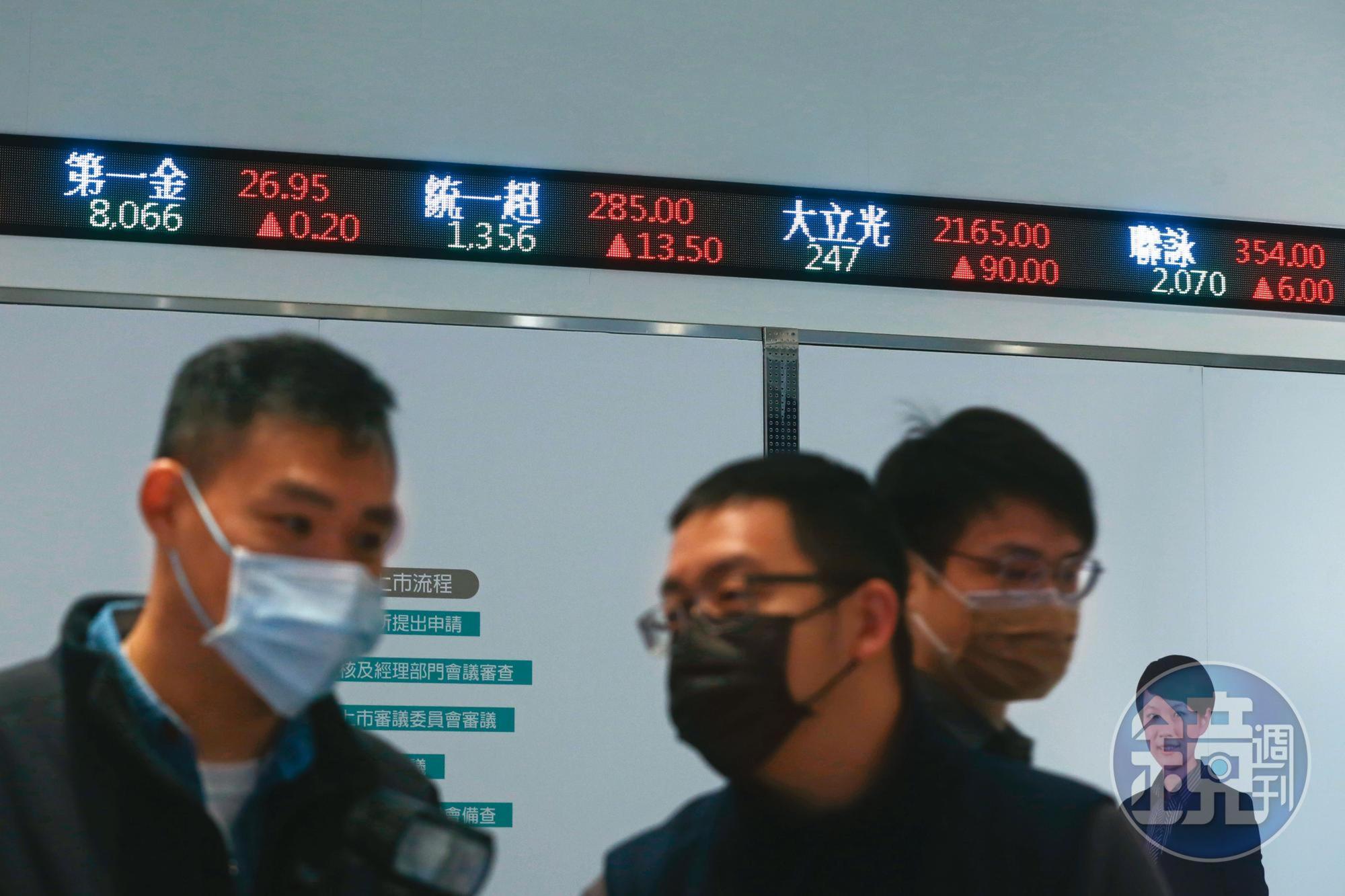隔日沖標的建議以大型股、高價股、權值股為主，來降低風險。