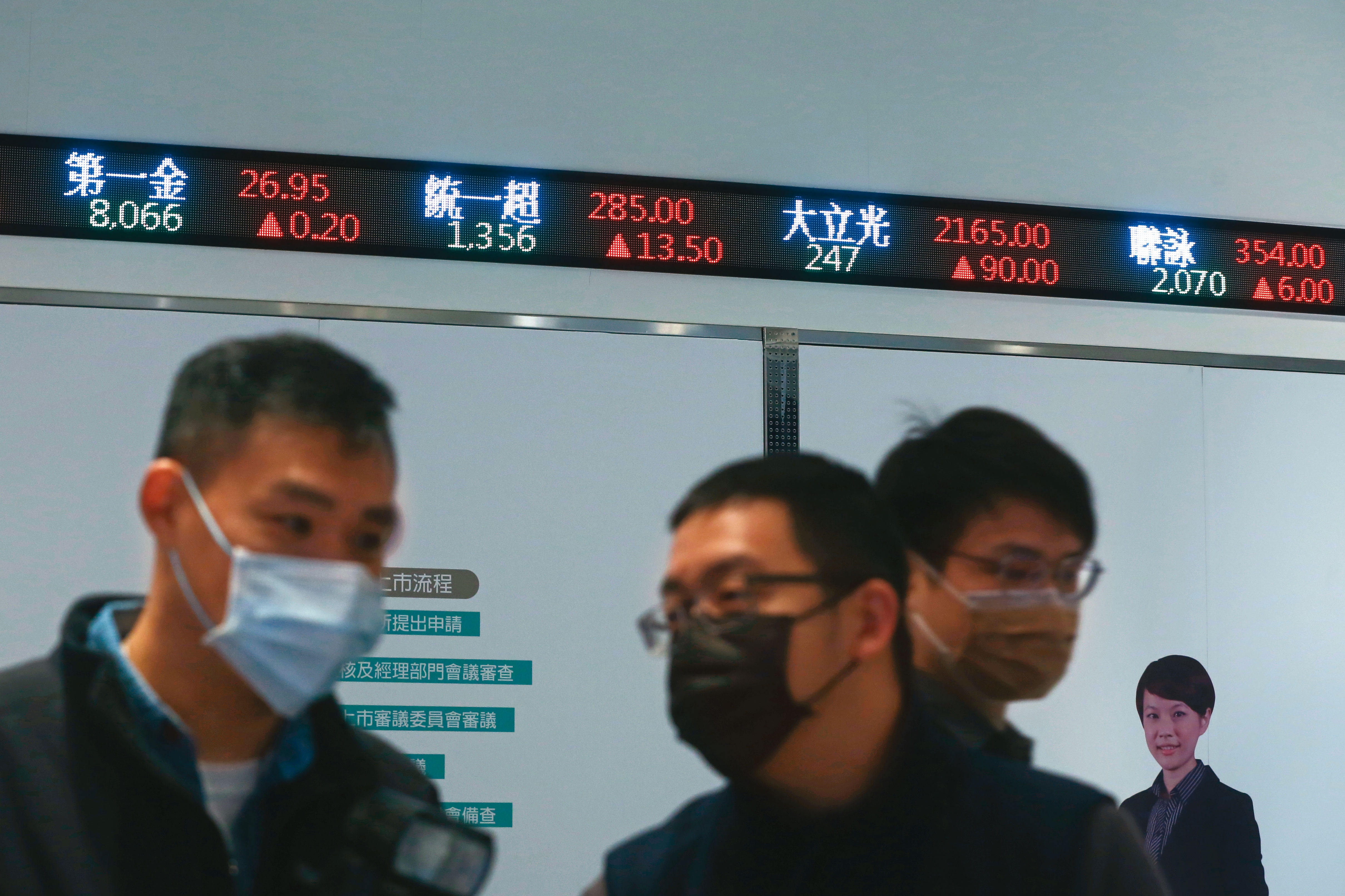 隔日沖標的建議以大型股、高價股、權值股為主，來降低風險。
