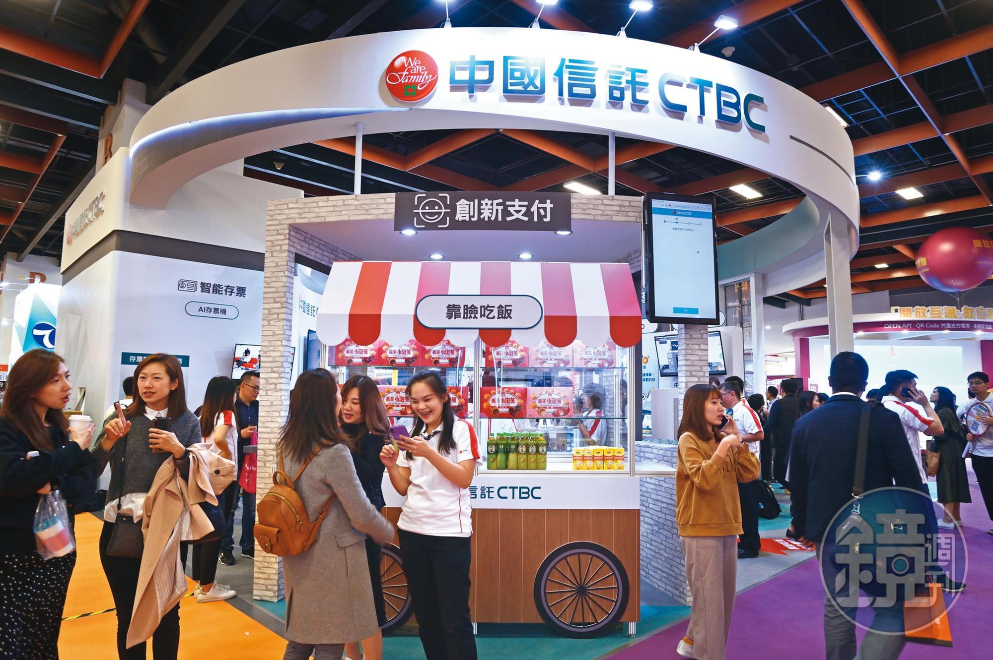 營收、配息穩定的中信金，是鄧軒浩長線存股標的之一。
