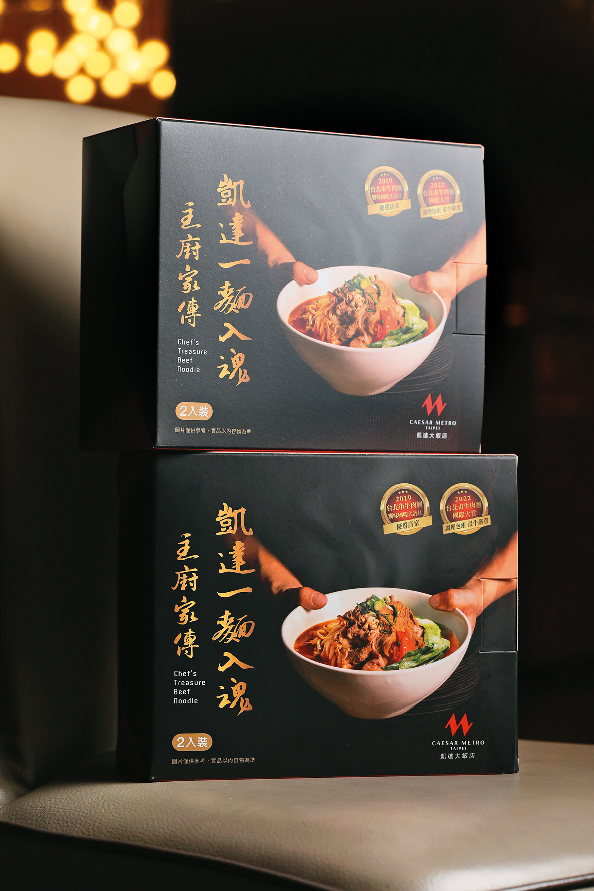 凱達的「牛肉麵調理包」可任選二種口味搭配。（599元／2入）
