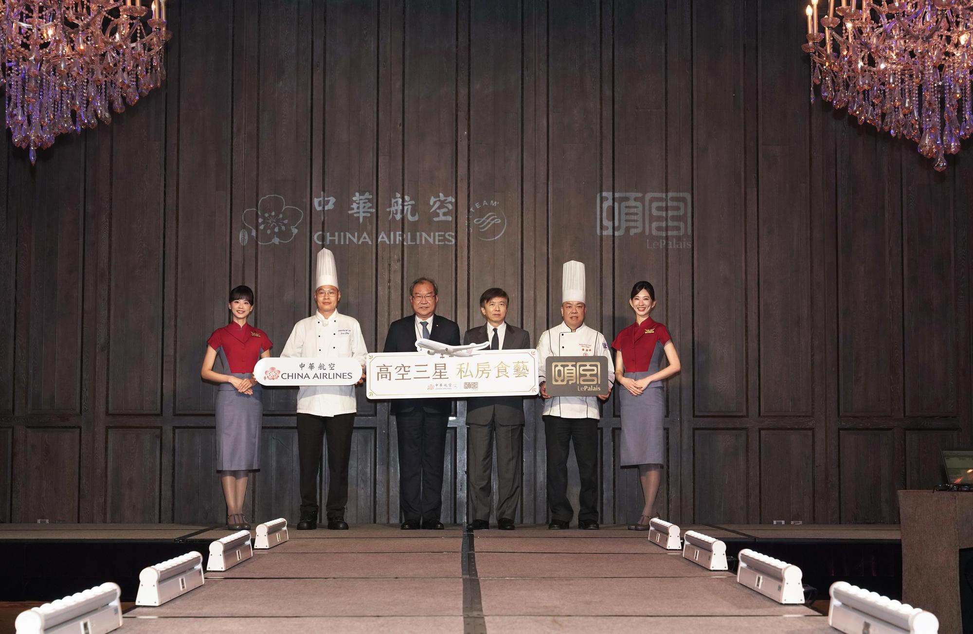 華膳主廚莊易儒、中華航空總經理高星潢、雲品國際董事長盛治仁、米其林三星餐廳頤宮行政主廚陳偉強。(由左至右)(君品酒店提供)