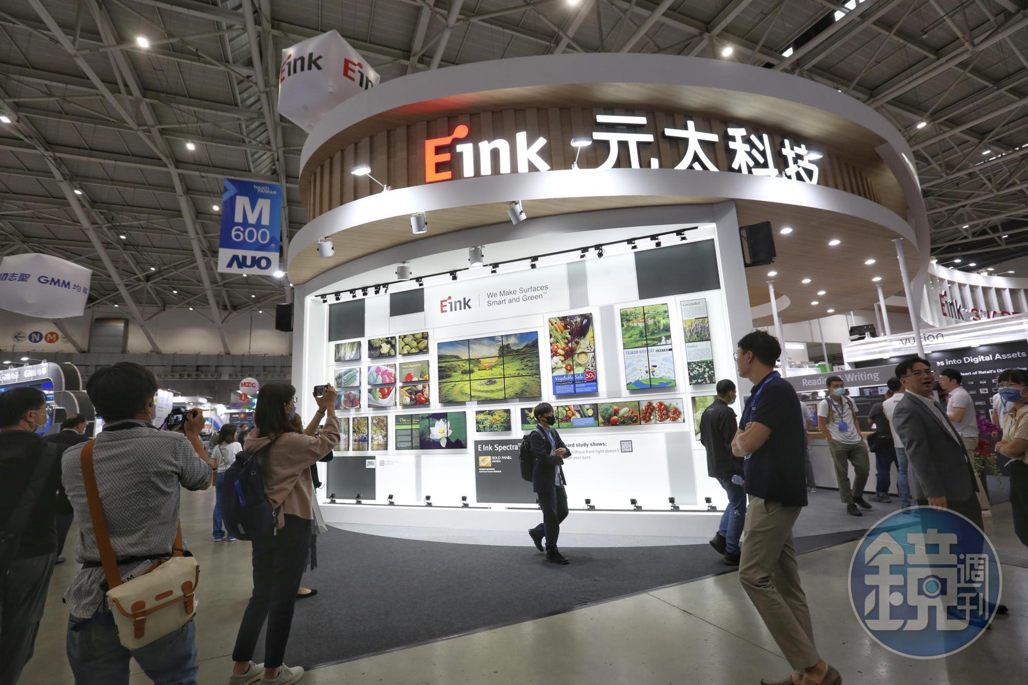 電子紙領導廠商元太科技從中小尺寸轉往大尺寸應用升級。