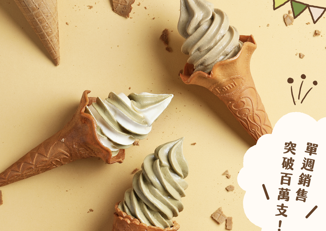 再睡5分鐘與超商聯名，明（21日）起祭出連3天「霜淇淋買1送1」優惠。（翻攝自再睡5分鐘臉書）