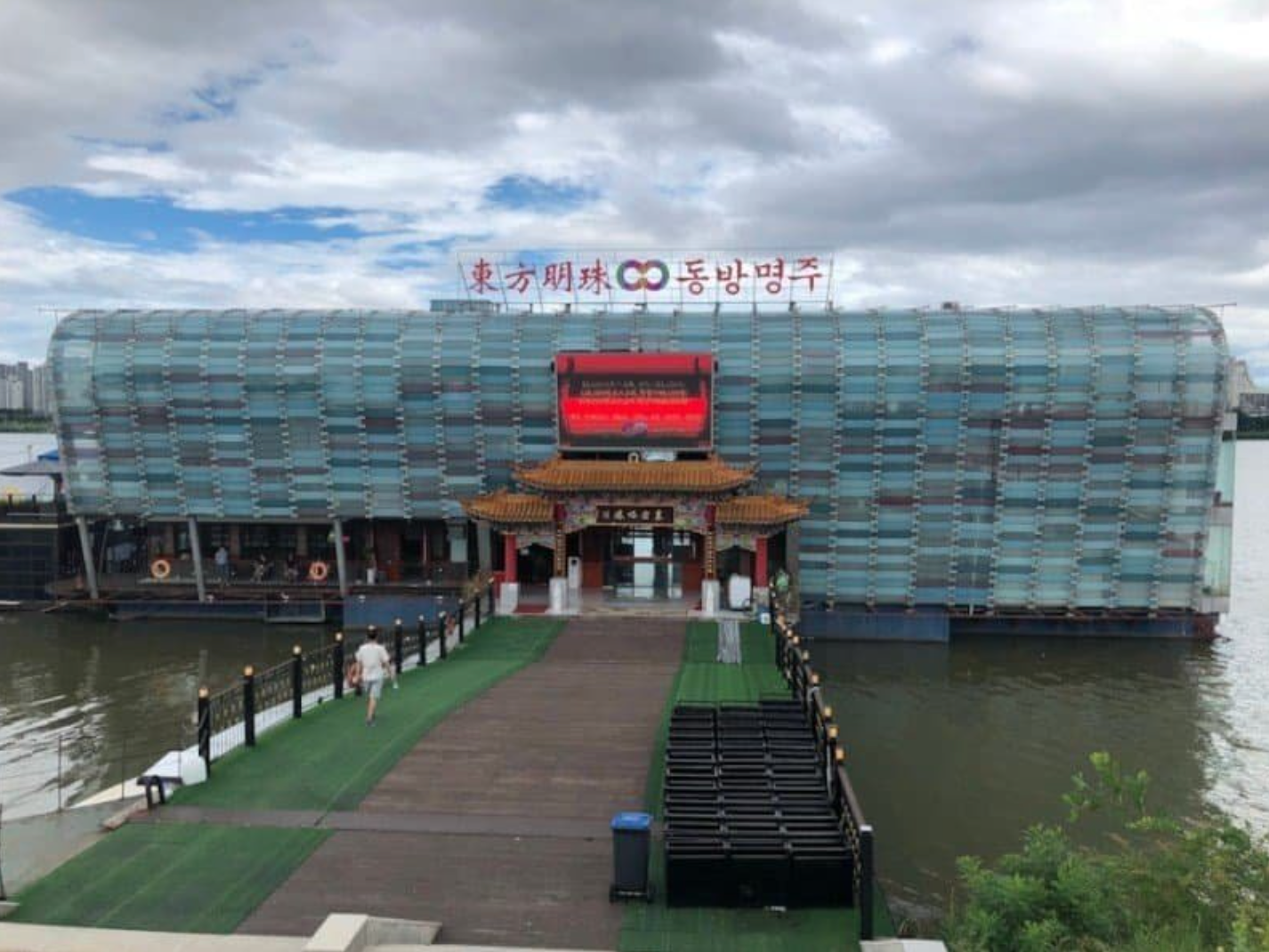 首爾市漢江旁的3層樓中餐廳「東方明珠」，被爆是中共的祕密警察局。（翻攝自Naver Map）