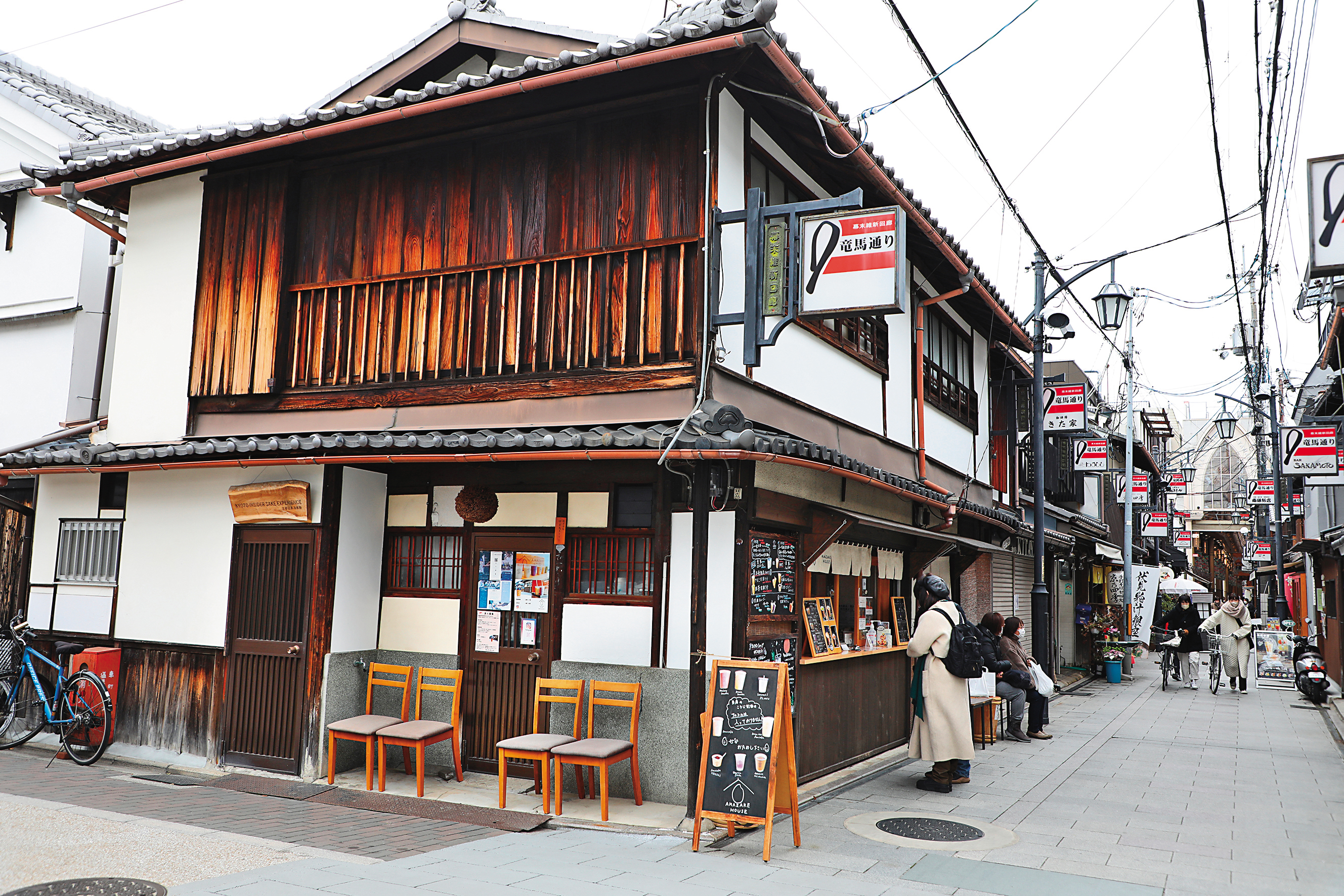 伏見南浜町的龍馬通商店街，由許多老屋組成。