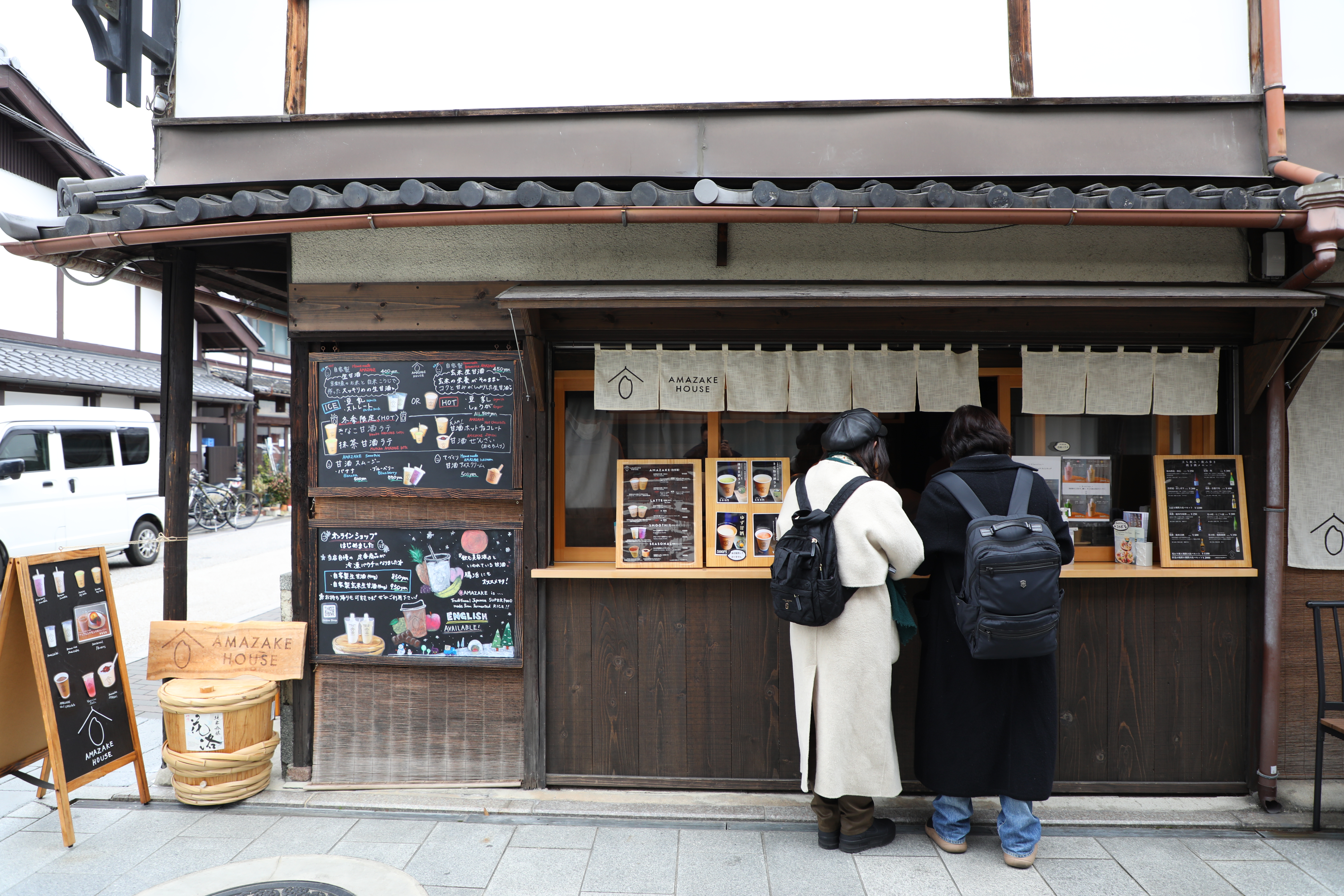 看起來像咖啡店的「AMAZAKE HOUSE」，其實專賣各種甘酒產品。