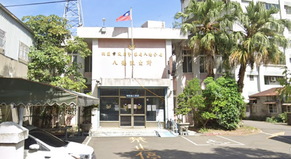 網友爆料，八德某派出所幹部在值班台做出脫衣行為，經查後發現正是八德派出所。（翻攝自Google Maps）