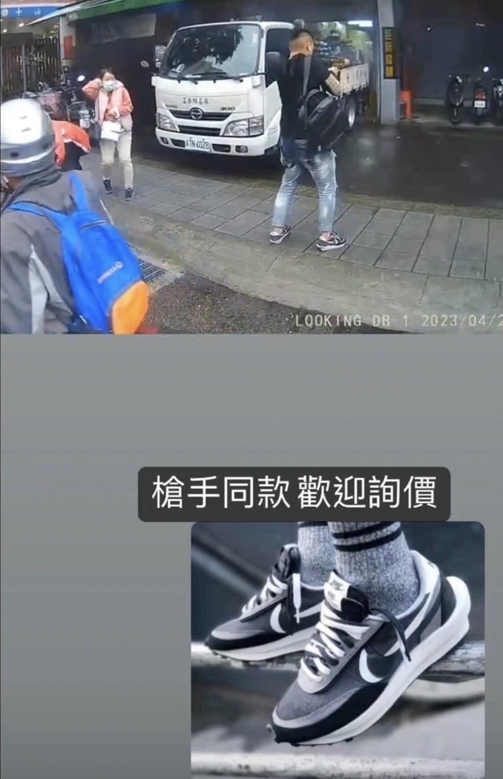 網路上現有賣家以「社會在走,Sacai要有」作為宣傳口號,強調「與槍手同款」,銷售槍手的同款靶。(翻攝畫面)
