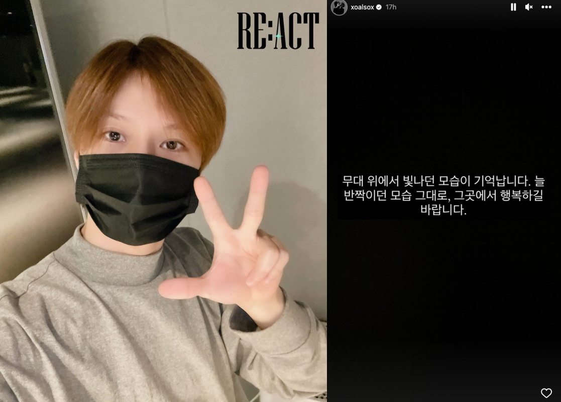 SHINee泰民在個人IG限動祝福文彬在天上也要以閃閃發亮的模樣幸福快樂。(合成圖片,翻攝SHINee、泰民IG)