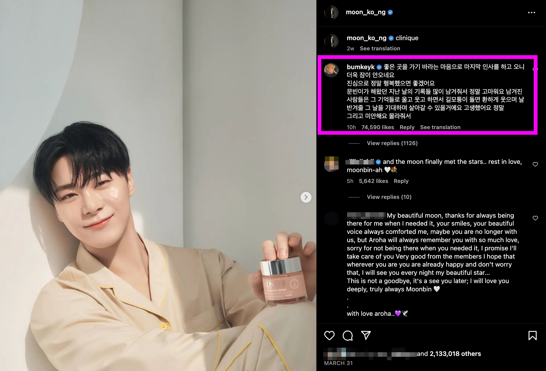 SHINee Key在文彬最後一則IG貼文留言,「對不起,不曉得會這樣」看哭粉絲。(截圖自文彬IG)