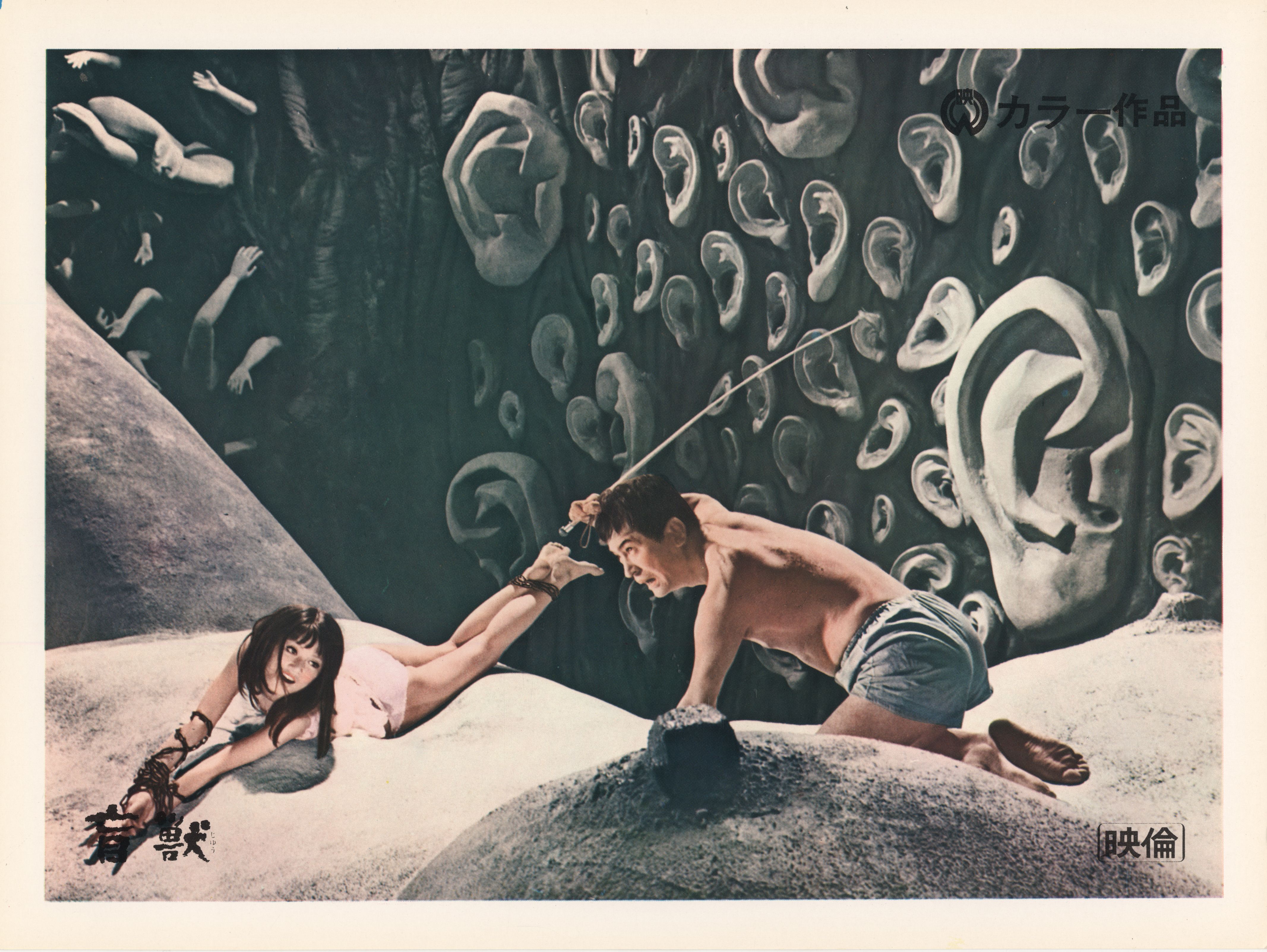 增村保造擅長把令人臉紅心跳的床笫之事轉變成讓人坐立難安的衝擊場面,圖為《盲獸》劇照。 (Kadokawa Corporation提供)