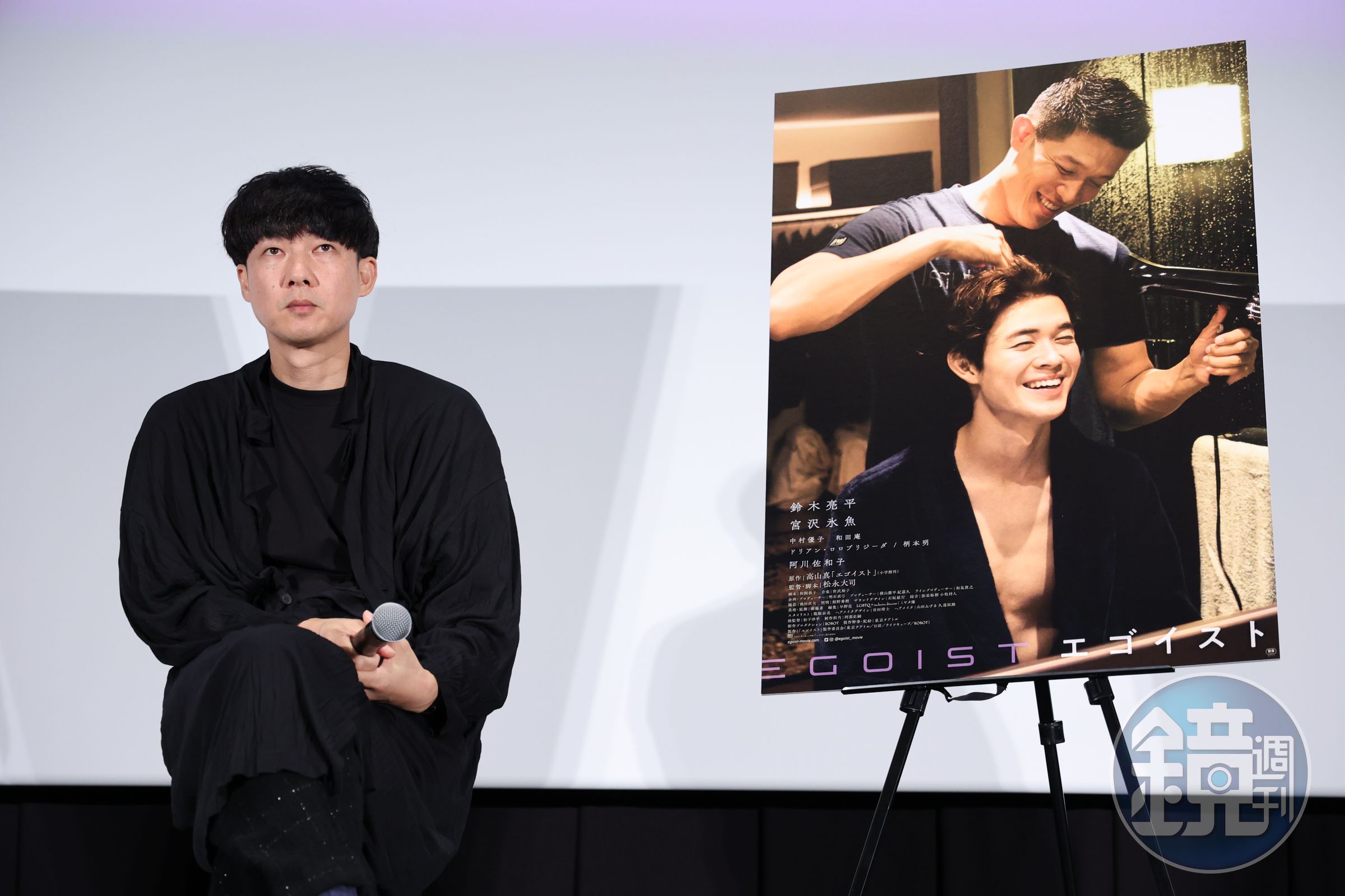 《愛是自私》去年入圍東京影展競賽片，松永大司出席的映後場次全數完售，獲觀眾熱烈好評。（東京國際影展提供）