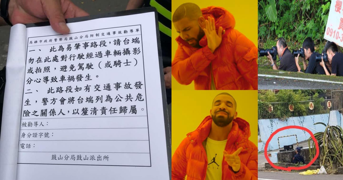 高雄警對追焦手開出勸導單，被網友酸爆。（翻攝自變態阿筌の機車日常臉書）
