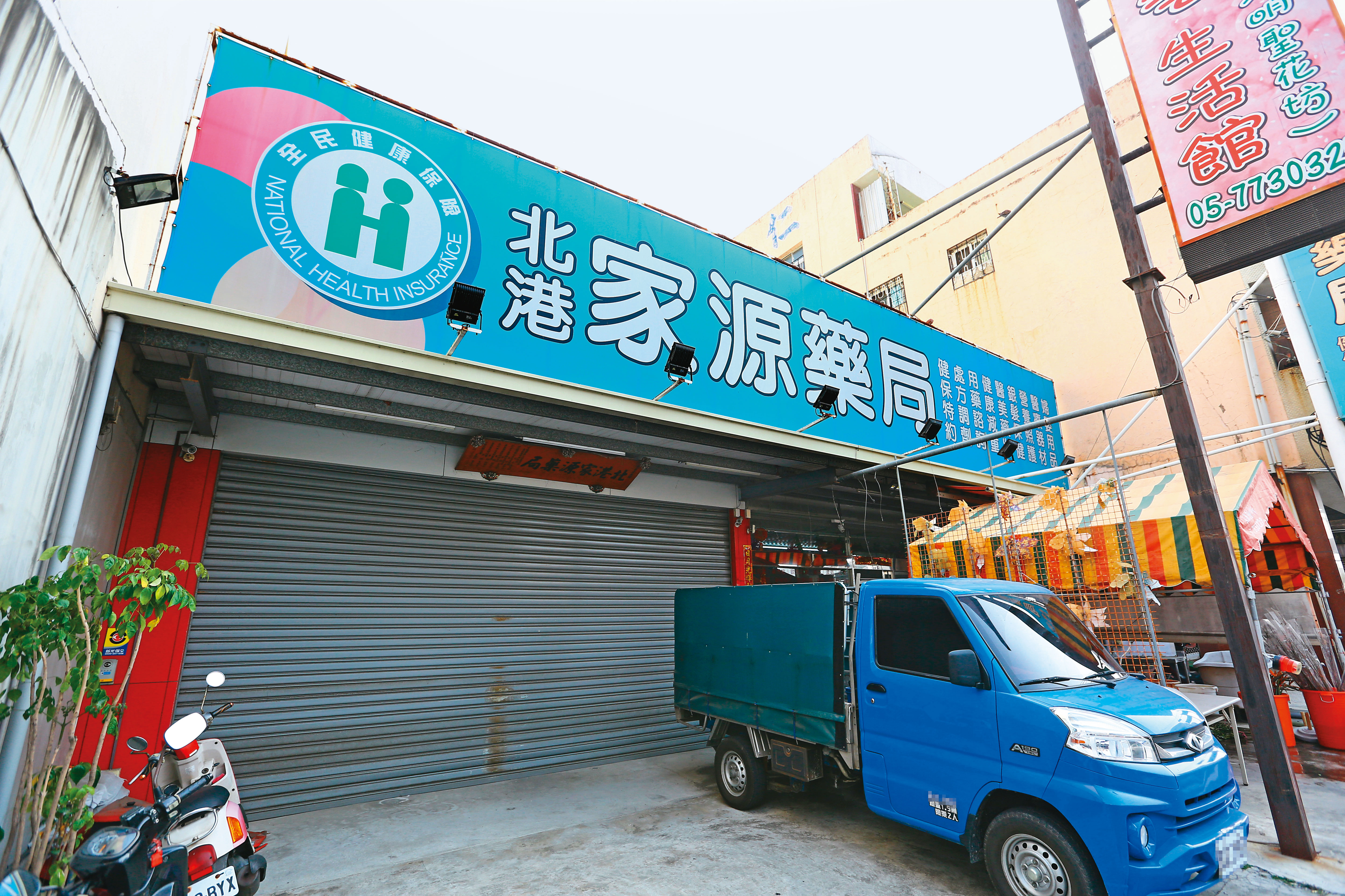 黃嘉豪在雲林北港開設的家源藥局已人去樓空,鐵門深鎖。