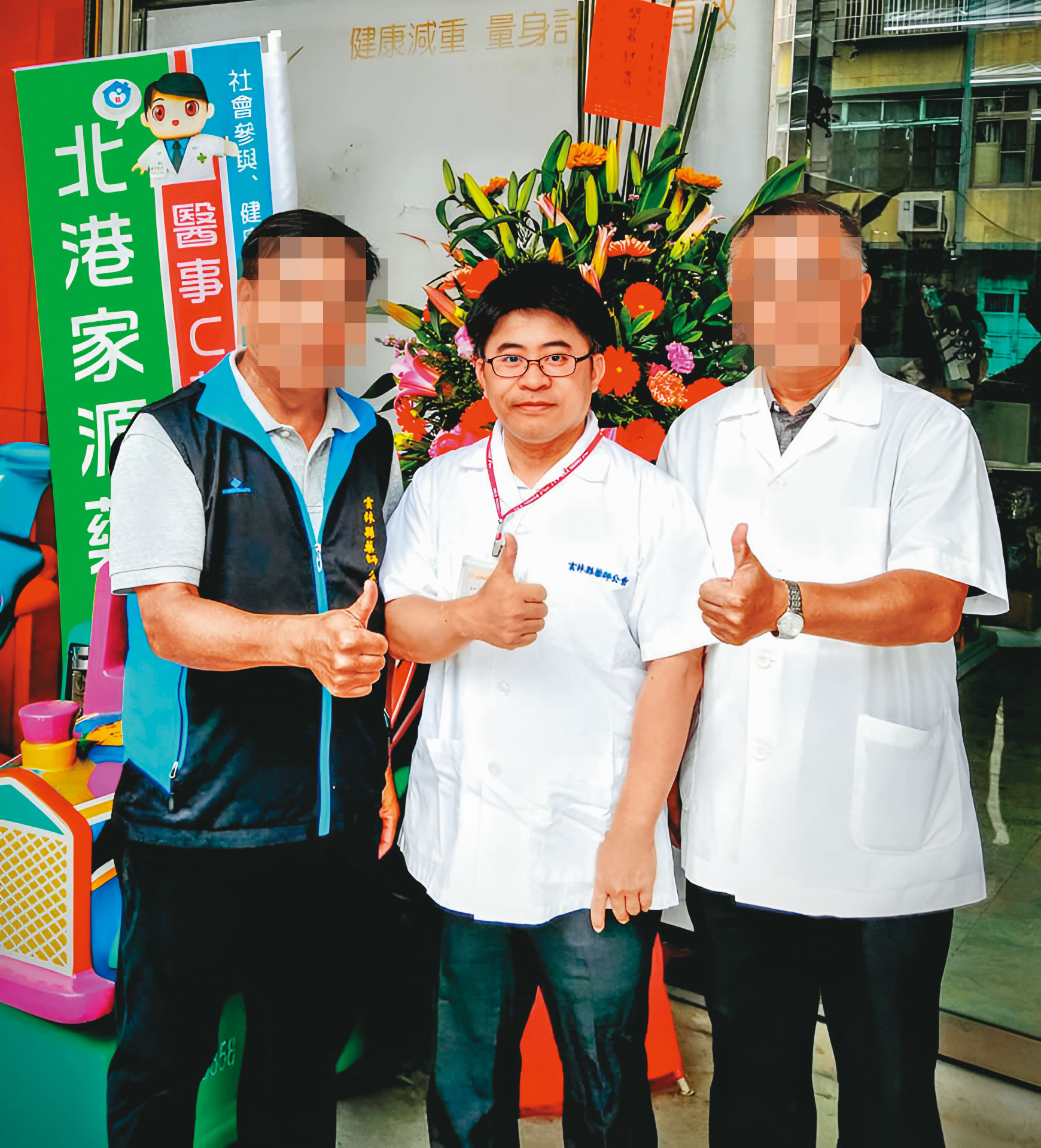 黃嘉豪（中）向雲林縣政府申請設置2個長照站，領取補助，最後卻欠薪落跑。（翻攝北港家源藥局臉書）
