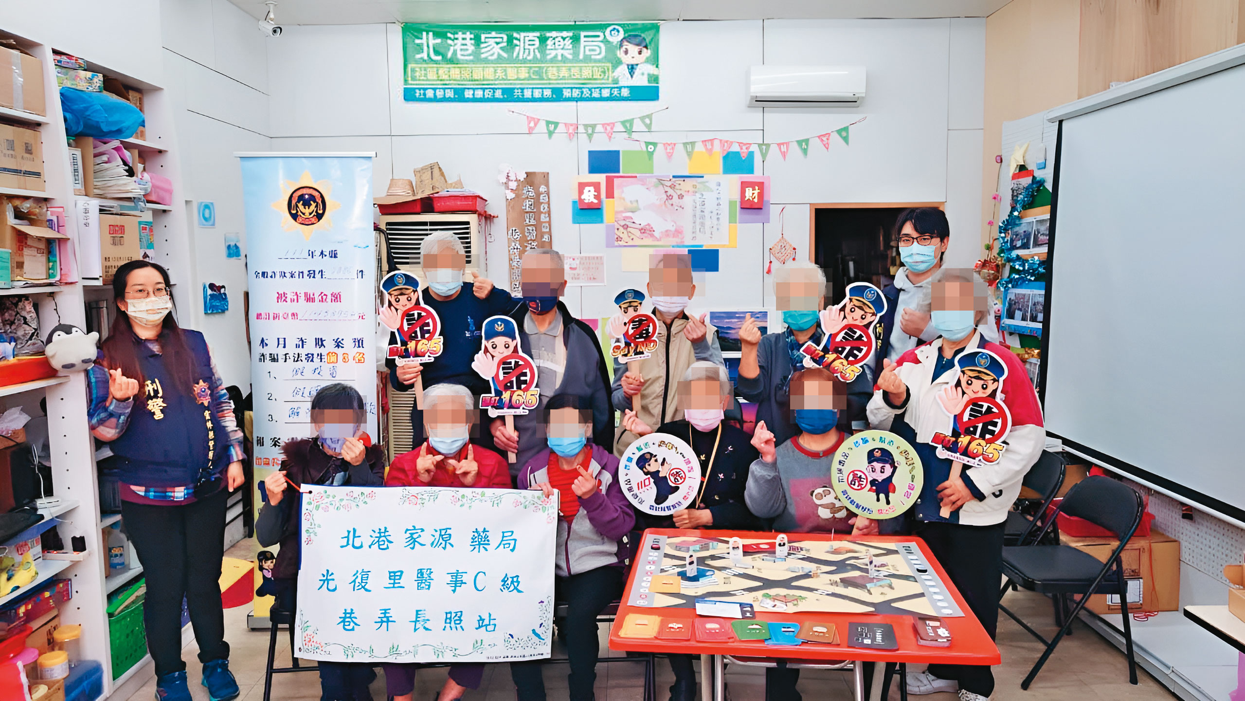 員警到黃嘉豪設置的長照站宣導反詐騙，但卻有部分長者被黃騙錢，相當諷刺。（翻攝雲林縣警察局臉書）