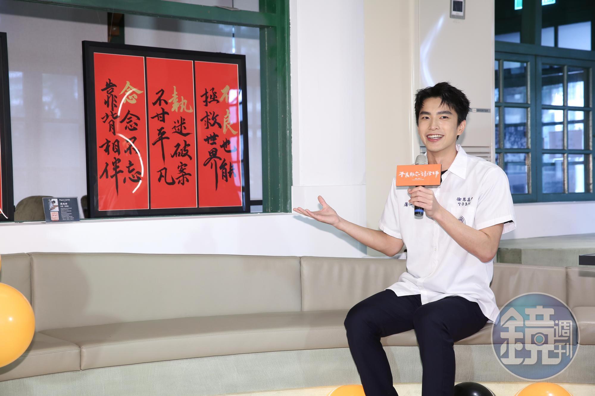 曾敬驊為了劇情,努力練習書法。