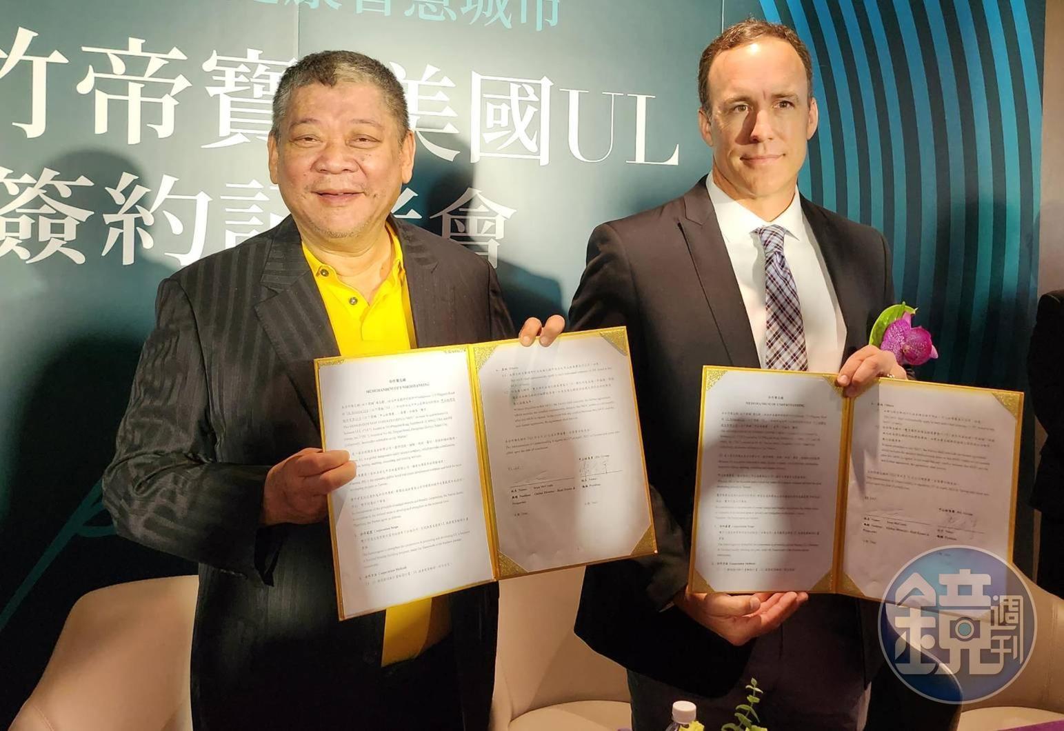愛山林建設董事長祝文宇與美國UL不動產全球總監Sean McCrady 簽約,為宏道新竹帝寶做全面性的級別認證。