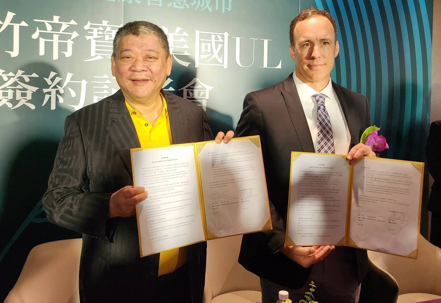 愛山林建設董事長祝文宇與美國UL不動產全球總監Sean McCrady 簽約,為宏道新竹帝寶做全面性的級別認證。