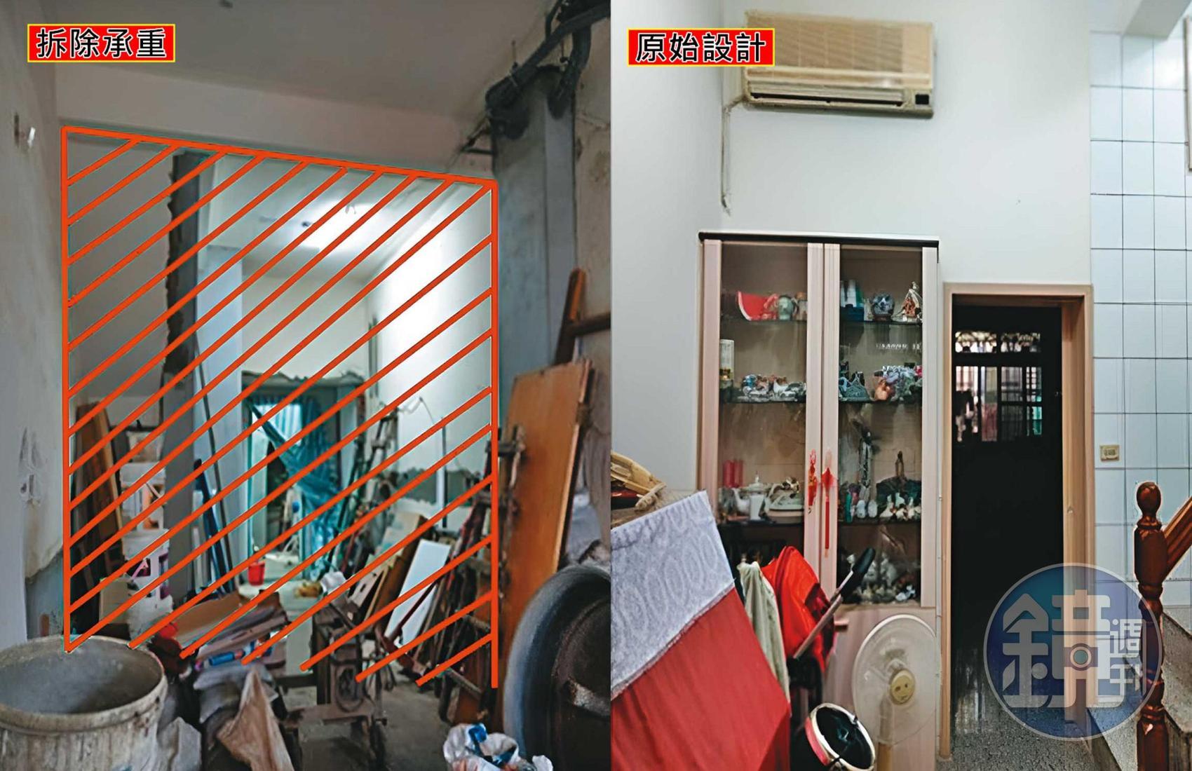 鄰居附圖向原始設計的承重牆高雄市府檢舉,指蕭君平與妻買入房屋後將承重牆拆除,會危及共用壁的鄰居生命安全。(讀者提供)
