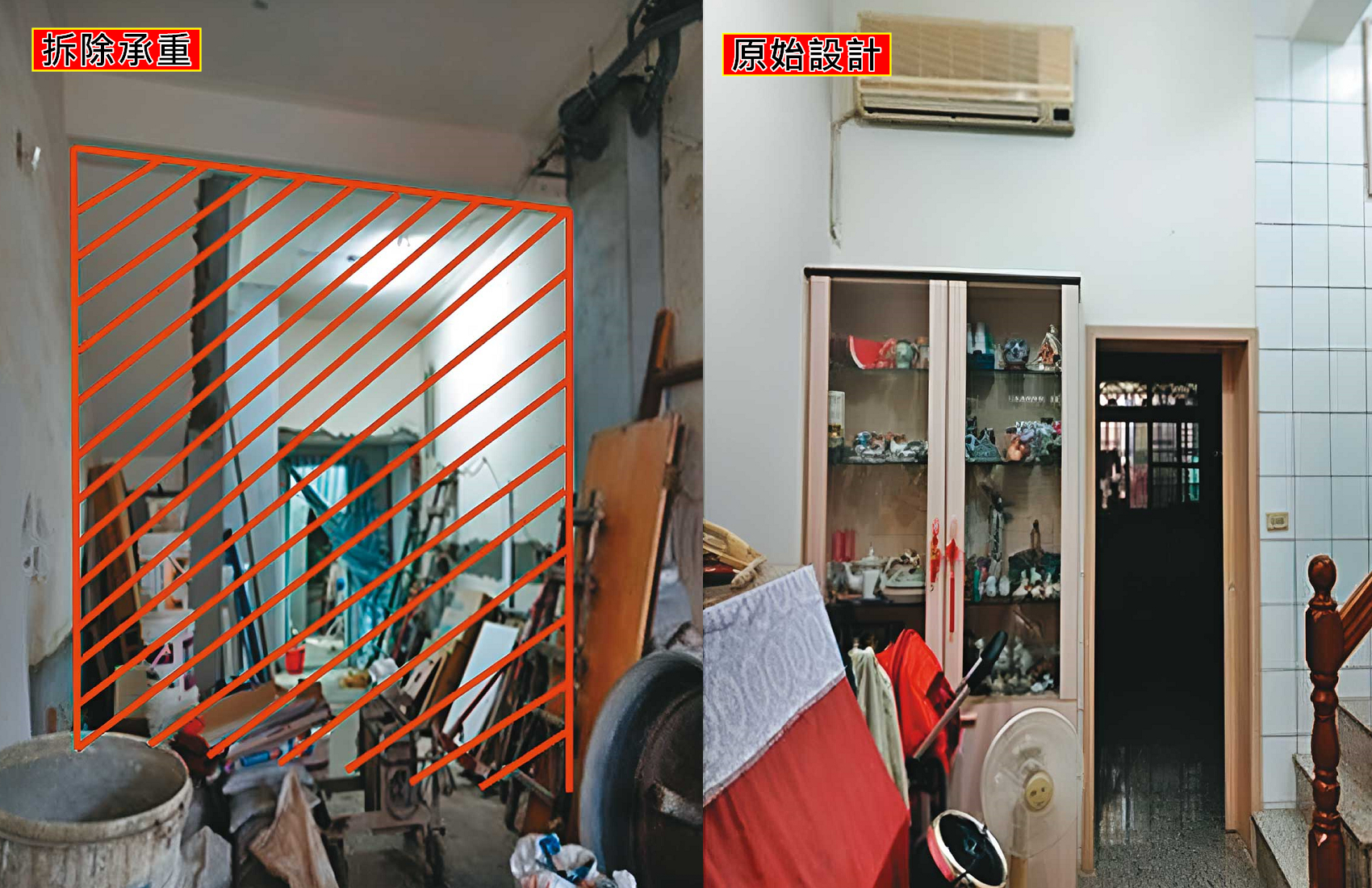 鄰居附圖向原始設計的承重牆高雄市府檢舉，指蕭君平與妻買入房屋後將承重牆拆除，會危及共用壁的鄰居生命安全。（讀者提供）