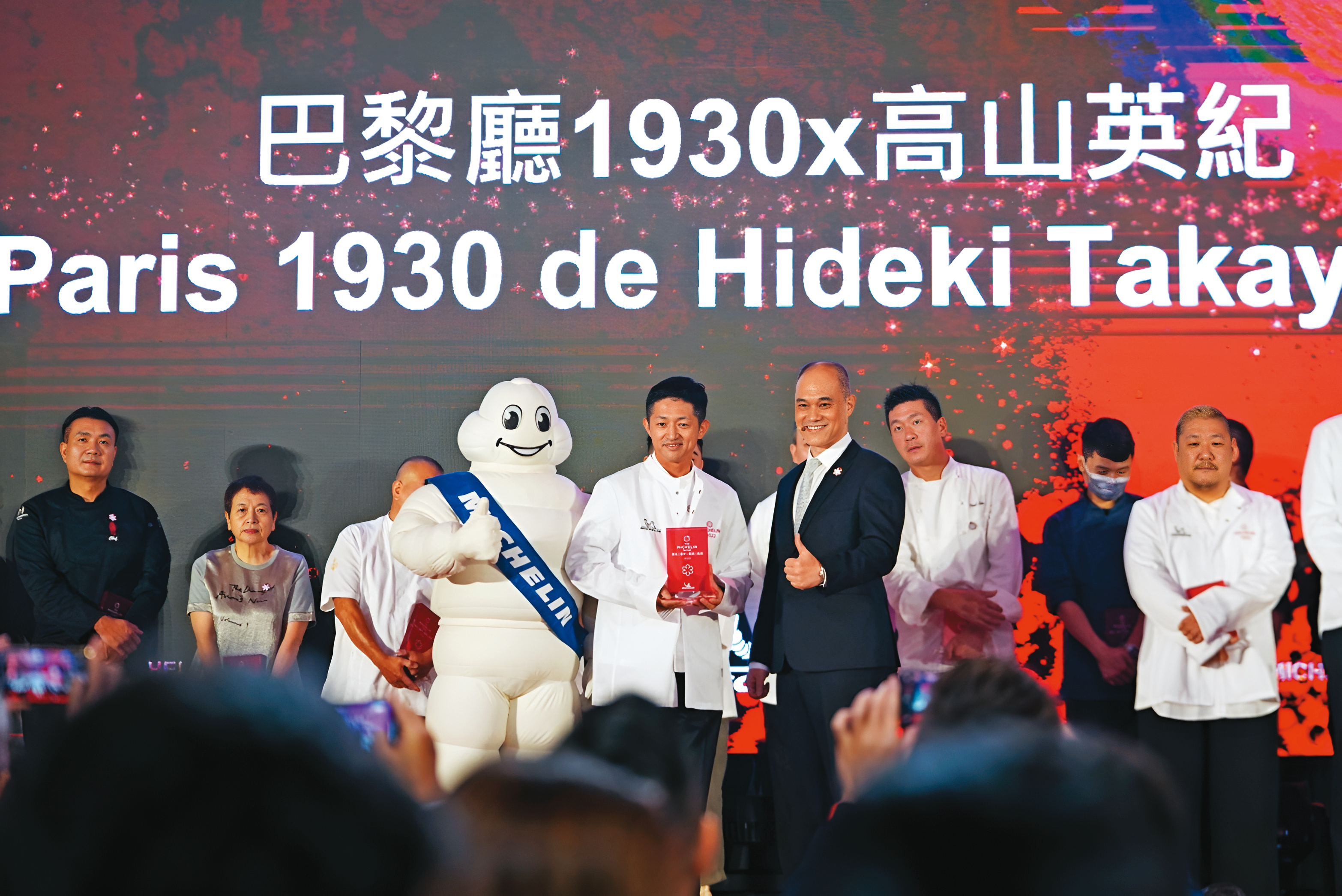 亞都麗緻旗下巴黎廳1930,曾多次入選米其林評鑑指南。(翻攝亞都麗緻臉書)