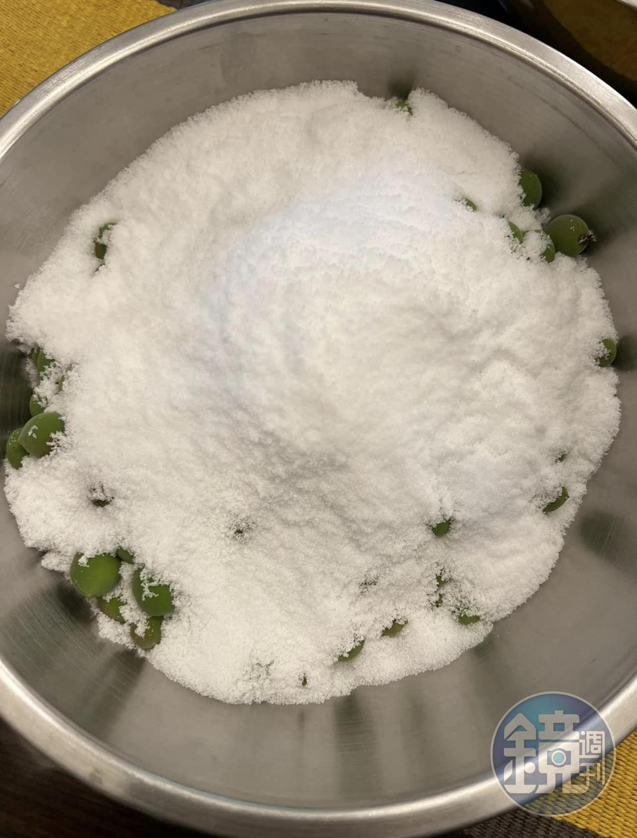 加鹽去青。
