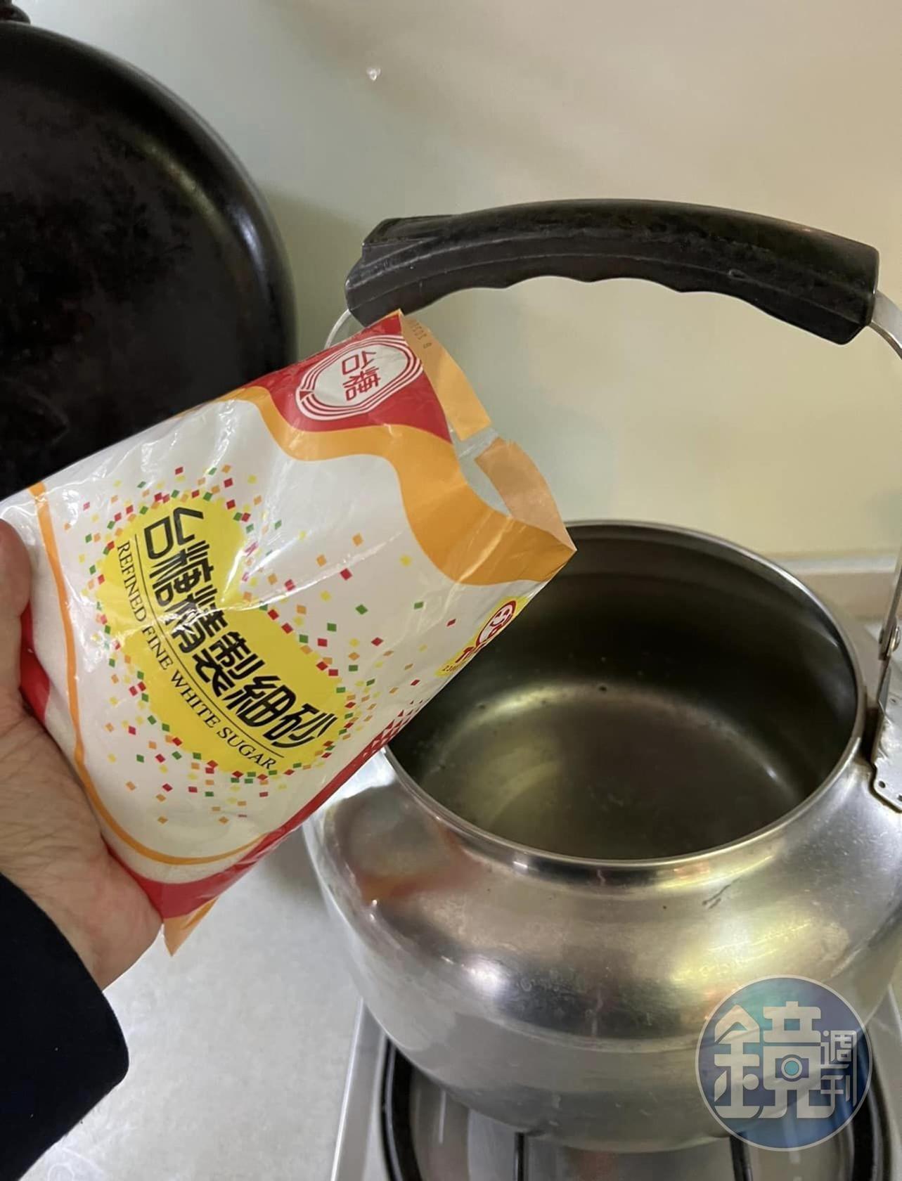 煮甜水。用3包台糖特砂。
