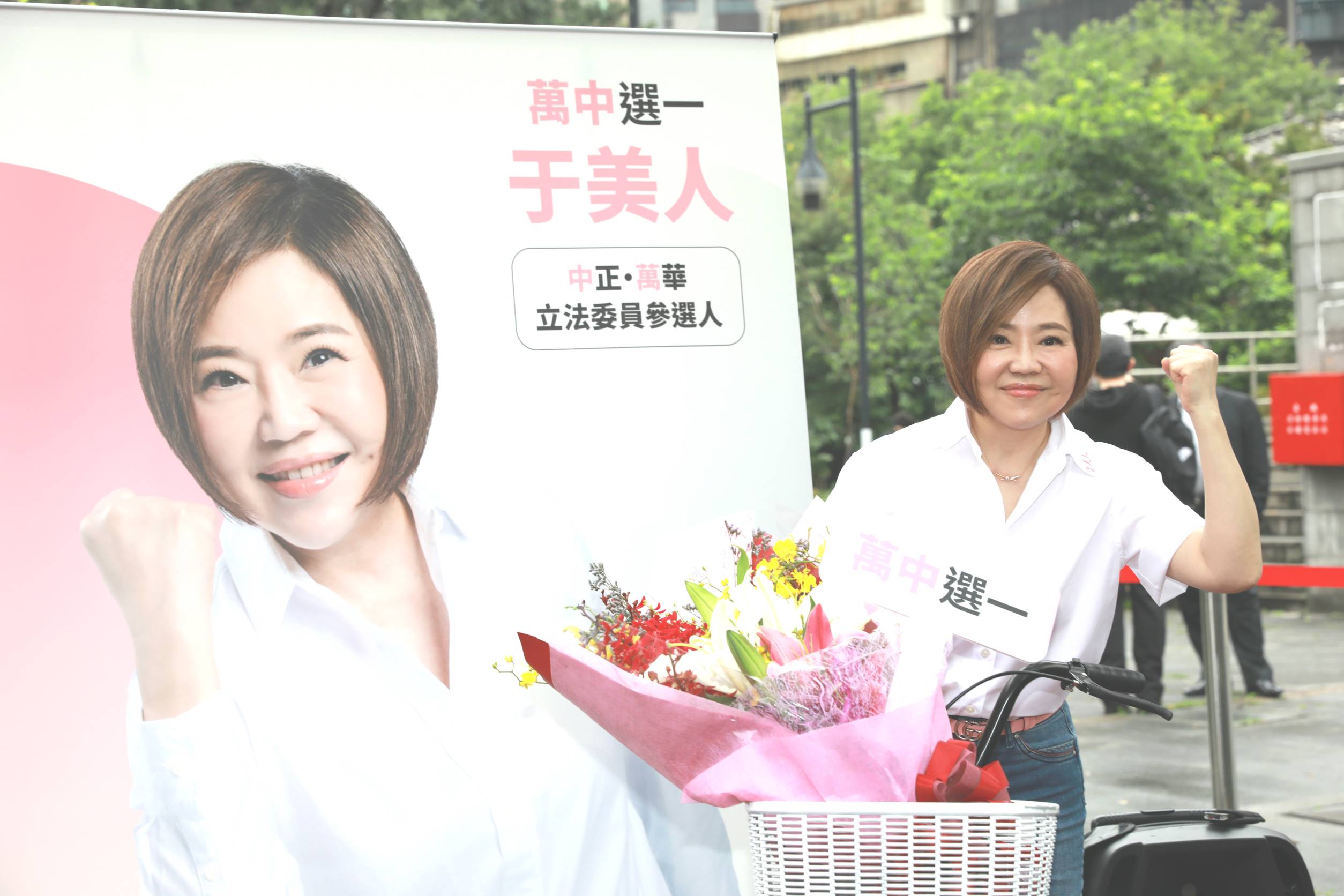 于美人日前宣布參選台北第5選區。