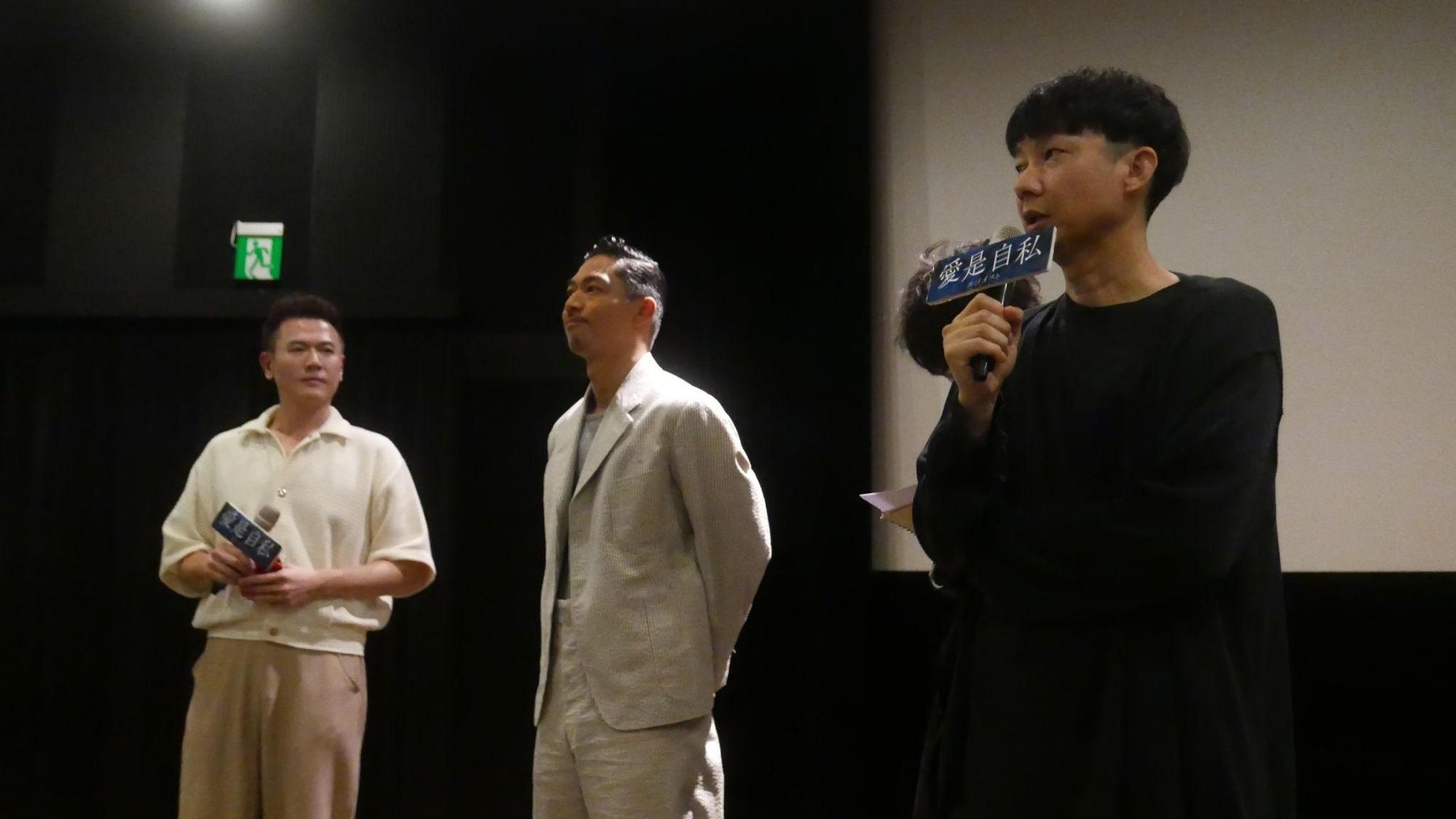 AKIRA（中）力挺同經紀公司的導演松永大司（右）執導新片《愛是自私》在台上映，昨現身真善美戲院映後活動。（天馬行空提供）