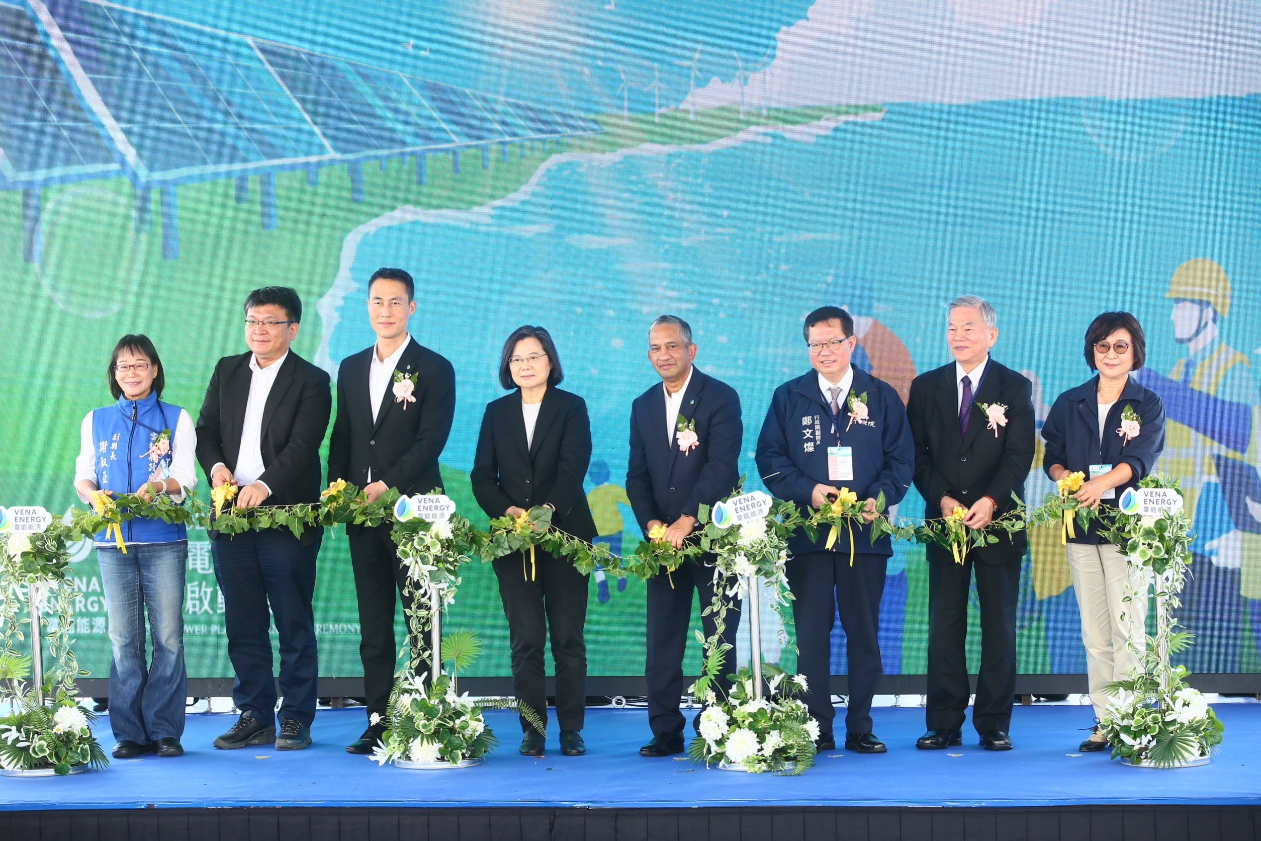 韋能能源於今日舉辦雲林新興電廠開幕啟動典禮，邀請到總統蔡英文（左4）及行政院副院長鄭文燦（右3）等貴賓與會。