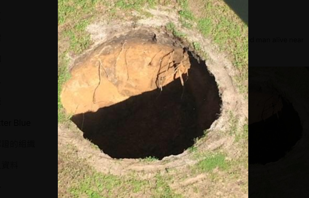 美國佛州男子傑瑞米住處兩年兩度出現天坑（翻攝推特@cbenavidesTV）