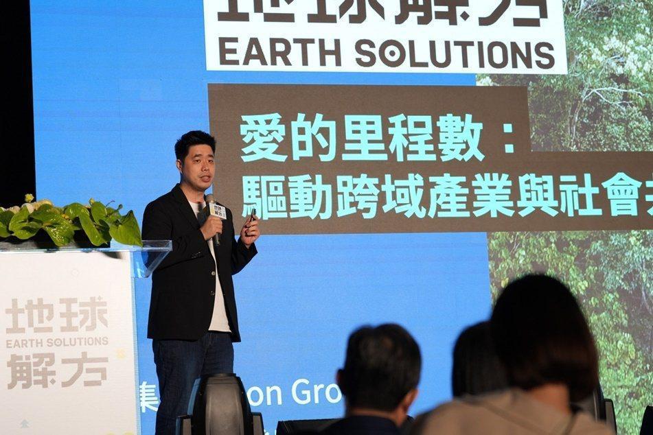 裕隆集團數位發展總監林子原分享愛的里程數新解方,藉此升級偏鄉交通。(裕隆提供)