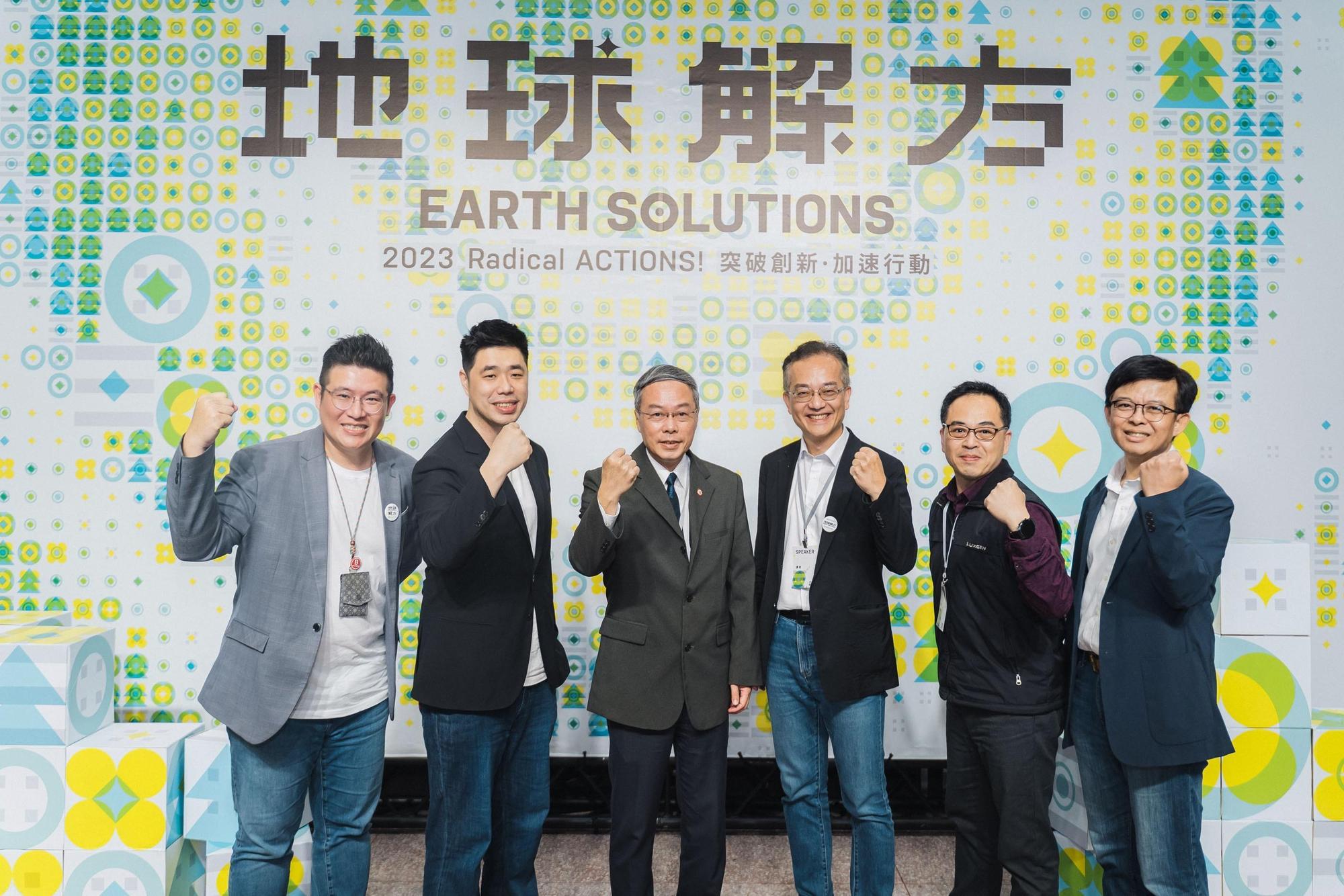 交通部運輸研究所、高市政府交通局、裕隆集團、台灣微光行動協會響應「地球解方:2023永續設計行動年會」,打造共善社會「行動派」。(裕隆提供)