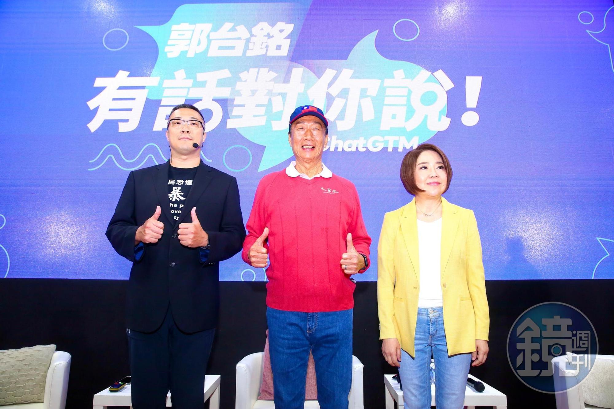 郭台銘與于美人、朱學恒同台大談「戰爭與和平」。