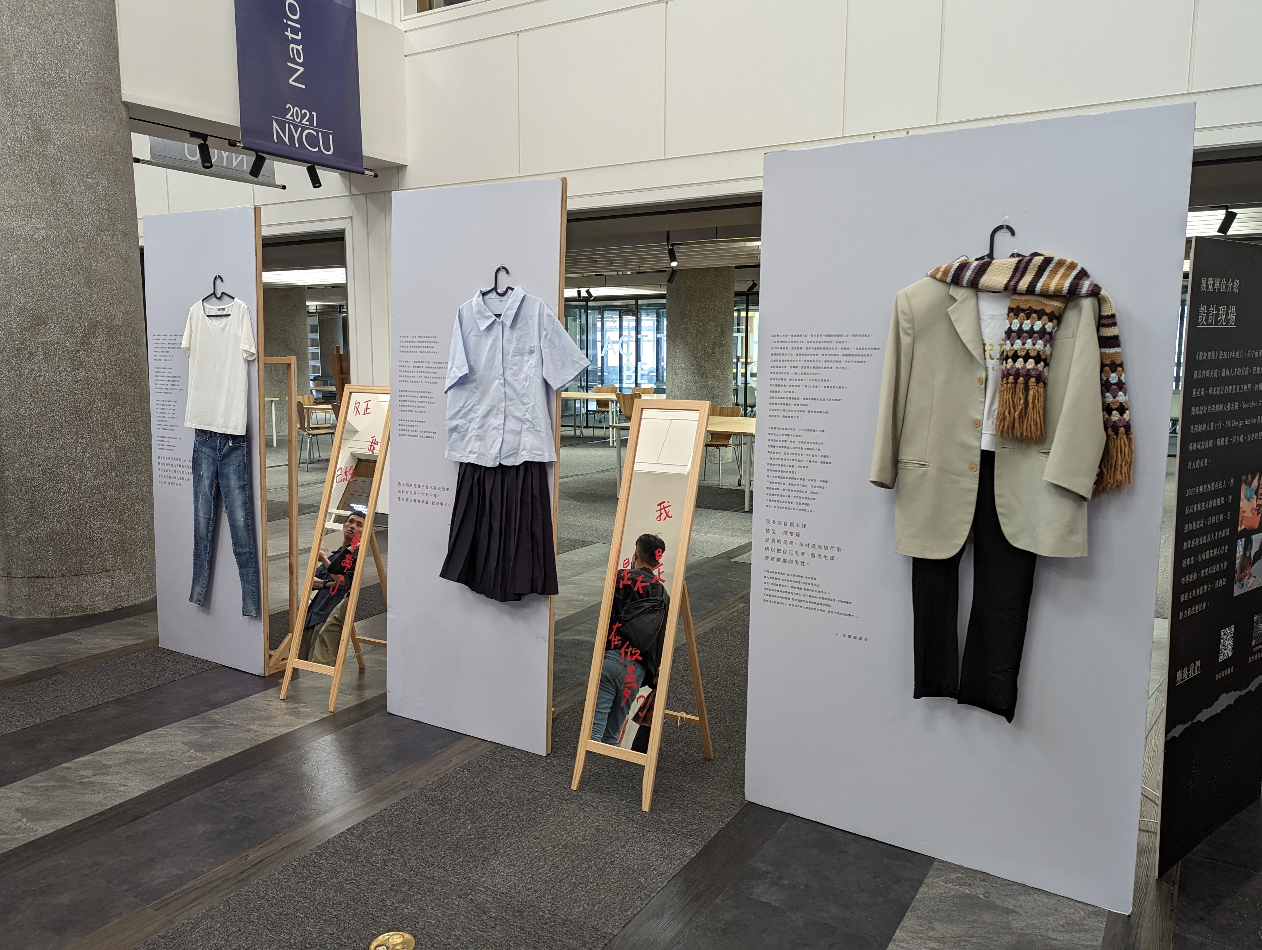 展覽展出12套仿擬被害者受害時所穿衣物，還原背後受害女孩發生的故事。