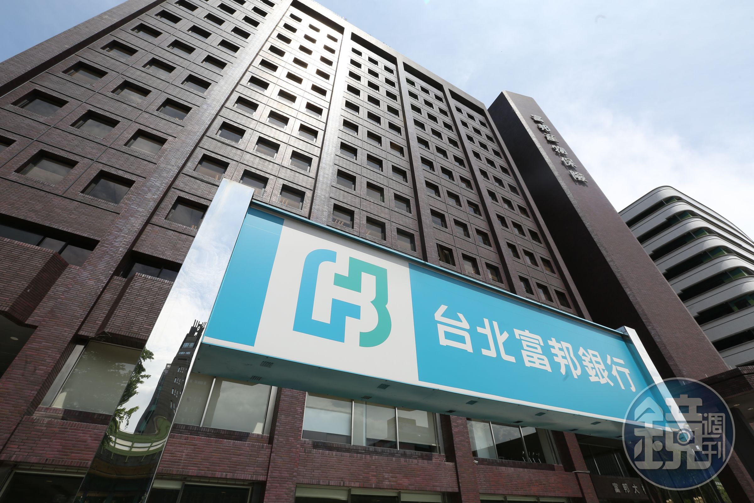 台北富邦銀行獲金管會同意申設澳洲雪梨分行。
