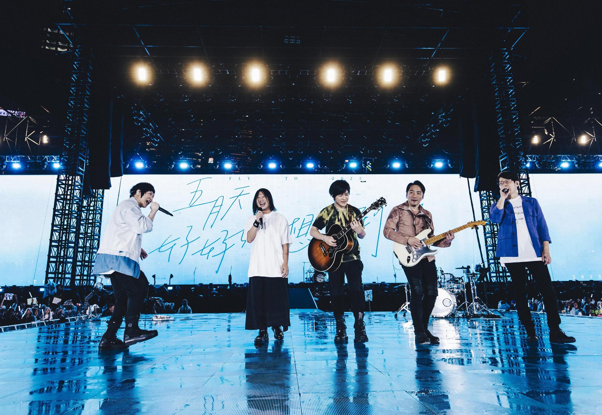 五月天連兩週在香港舉辦「好好好想見到你演唱會」，六場共吸引10.8萬五迷到場朝聖。（相信音樂提供）
